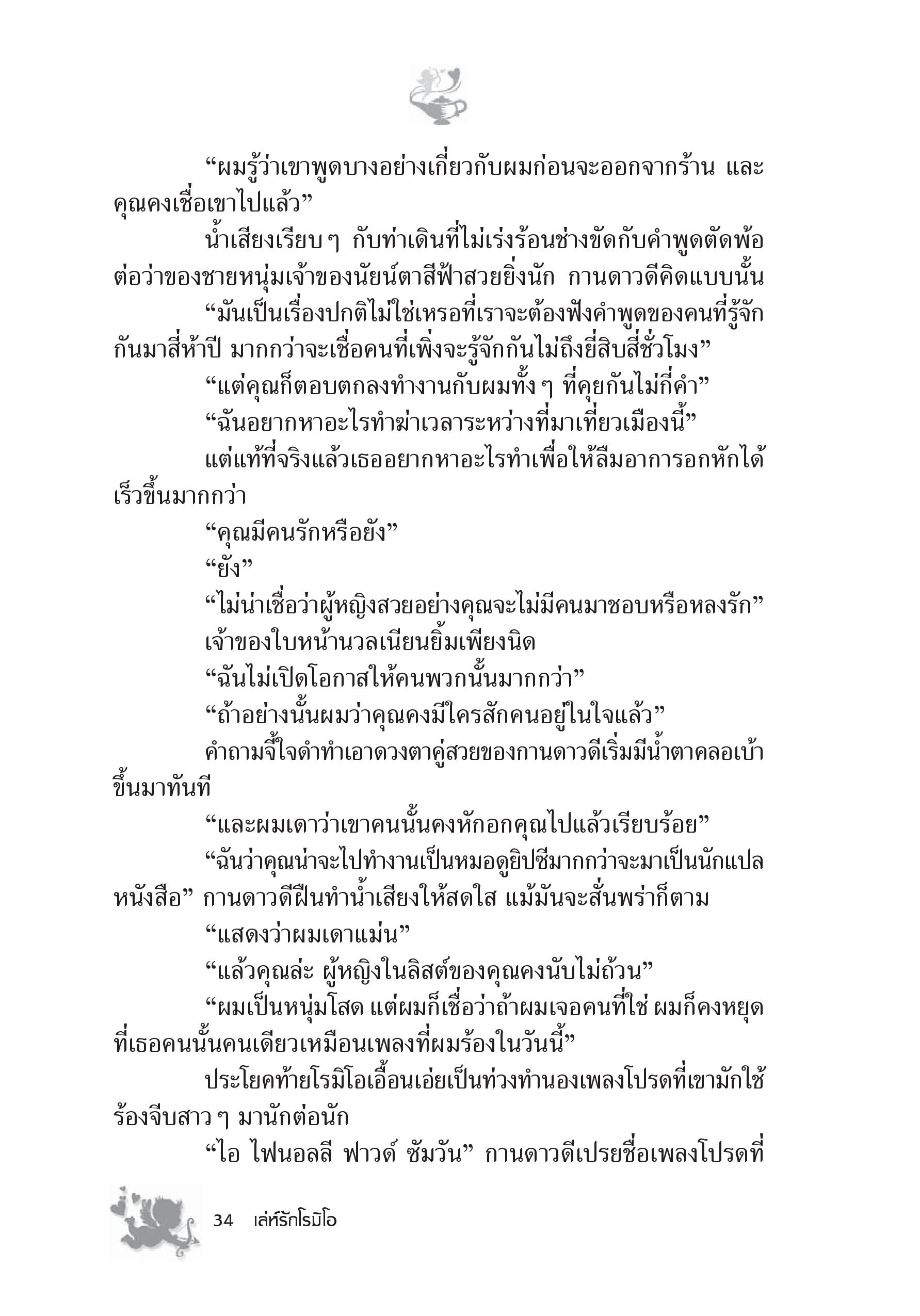 page-28