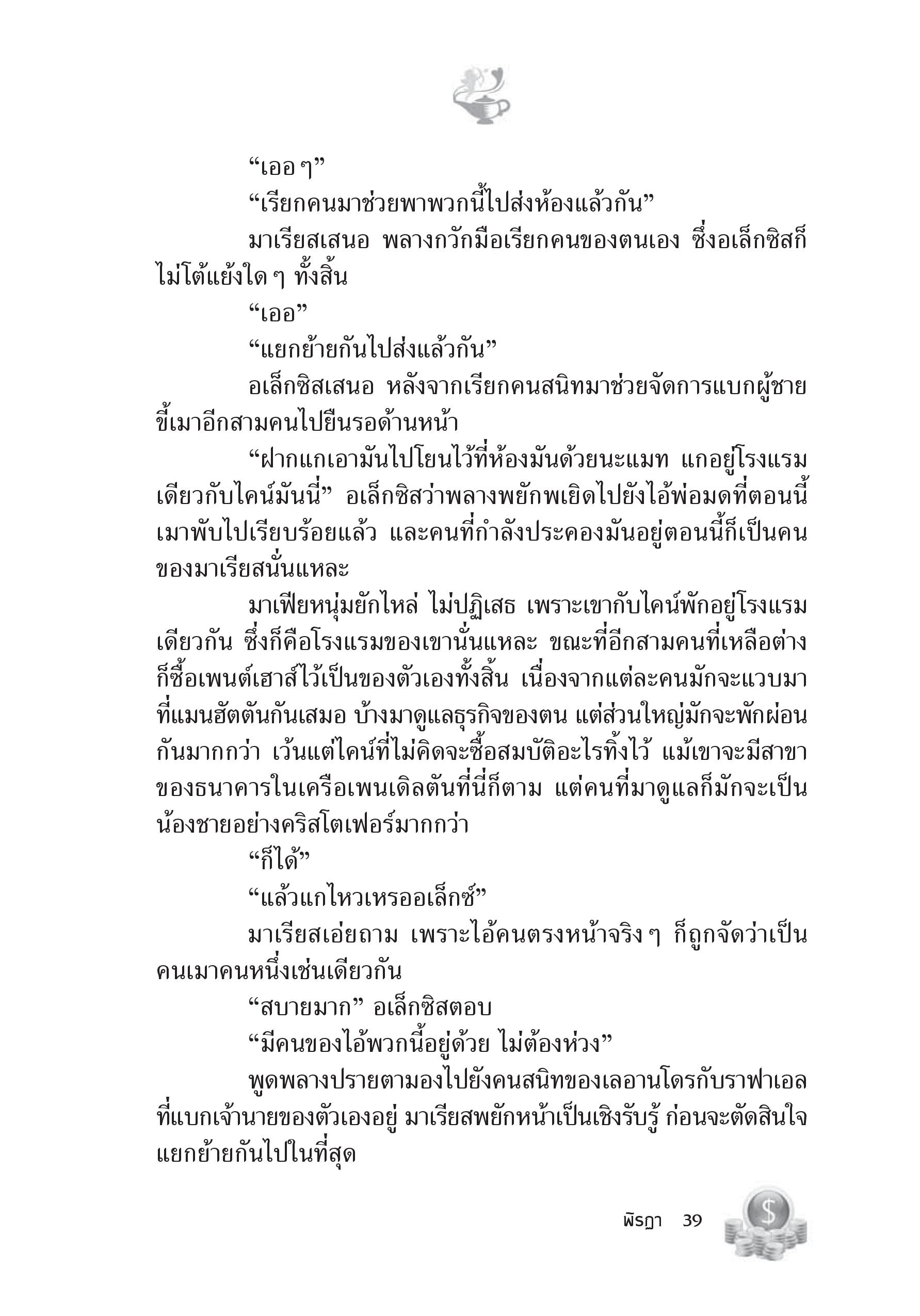 page-33