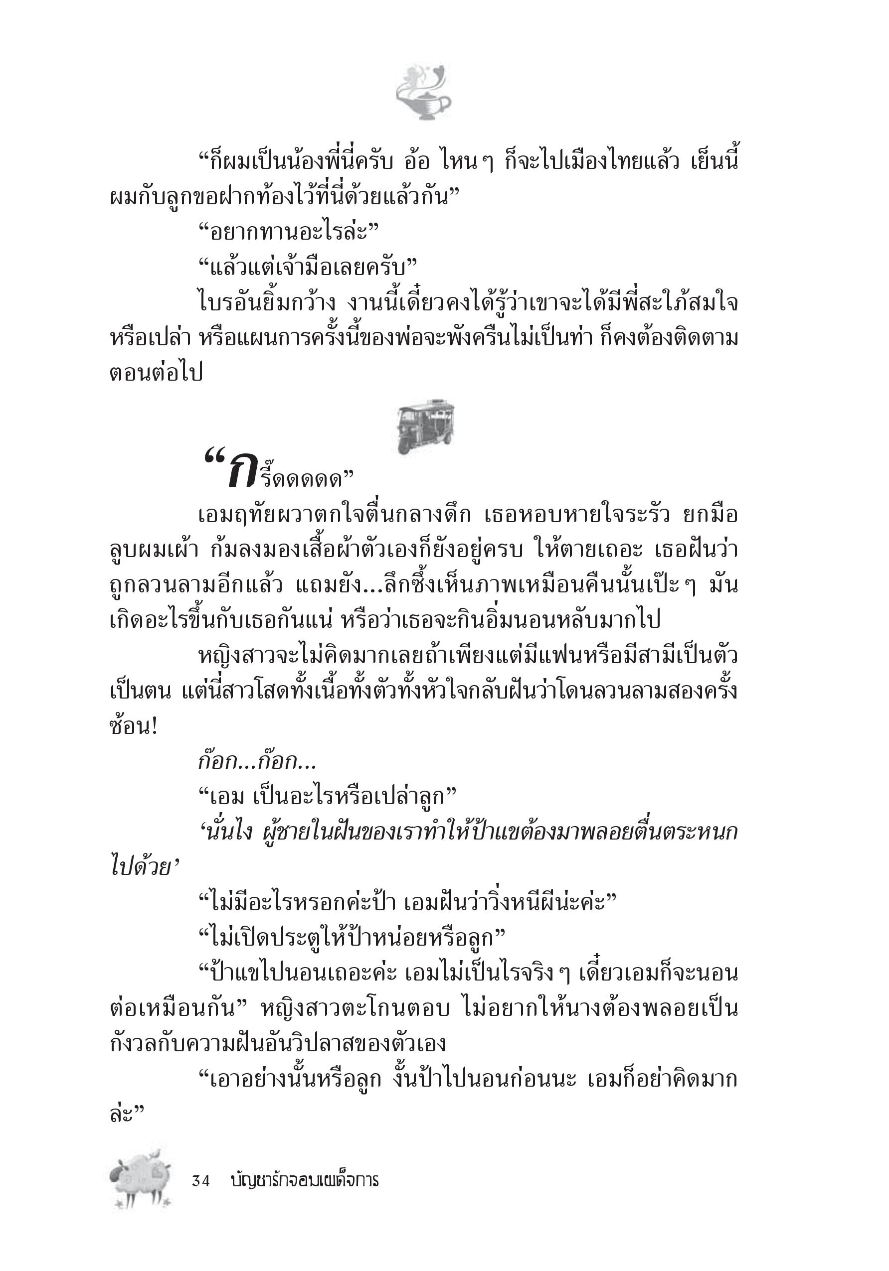 page-28