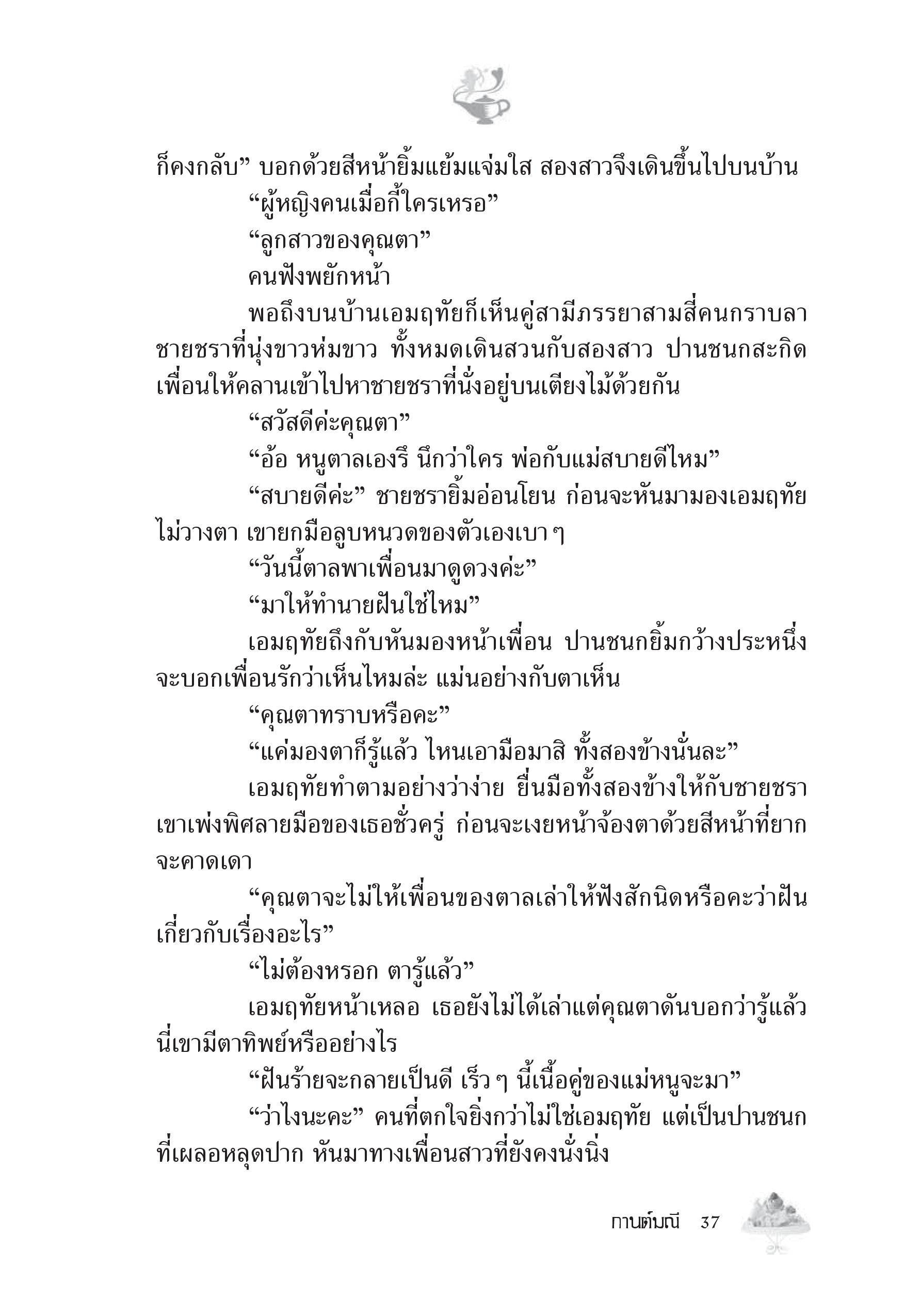 page-31