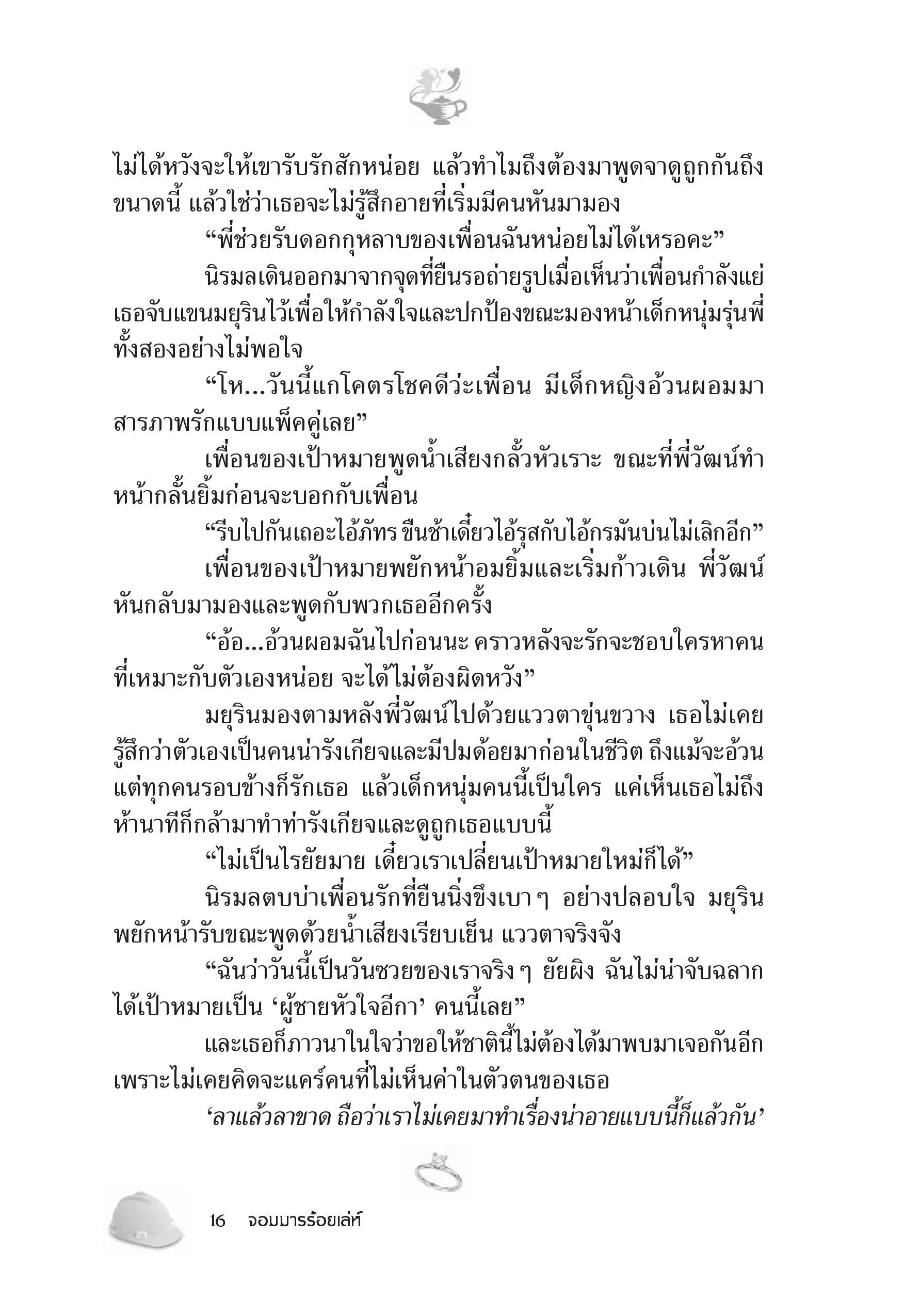 page-11