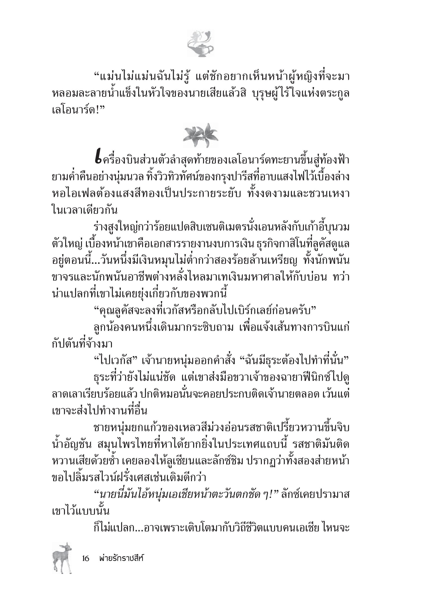 page-11