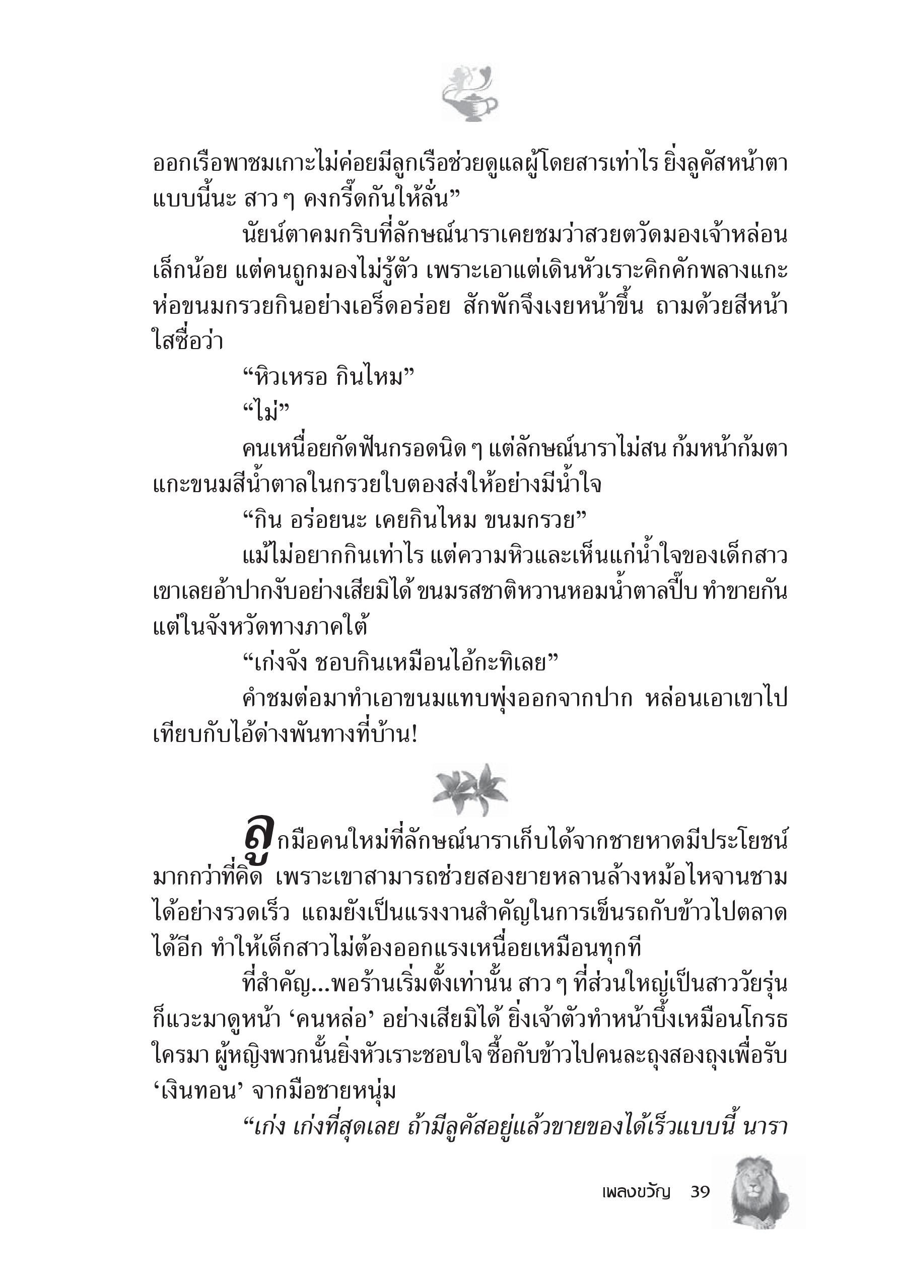 page-34