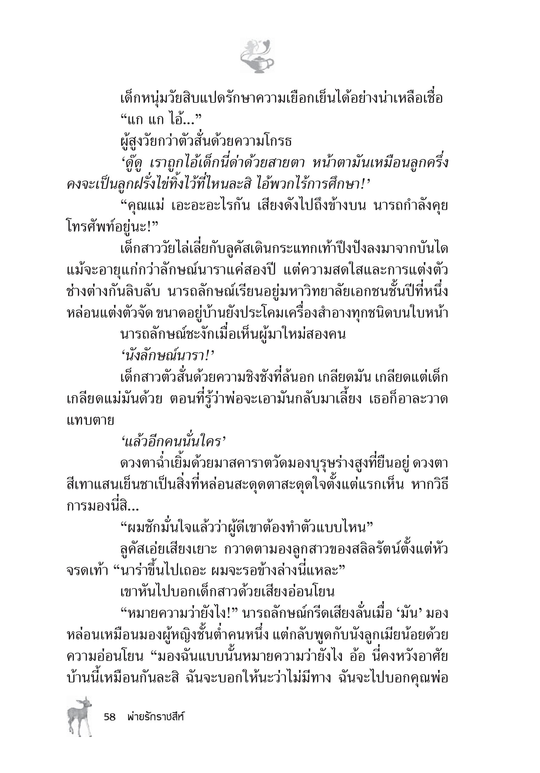 page-53