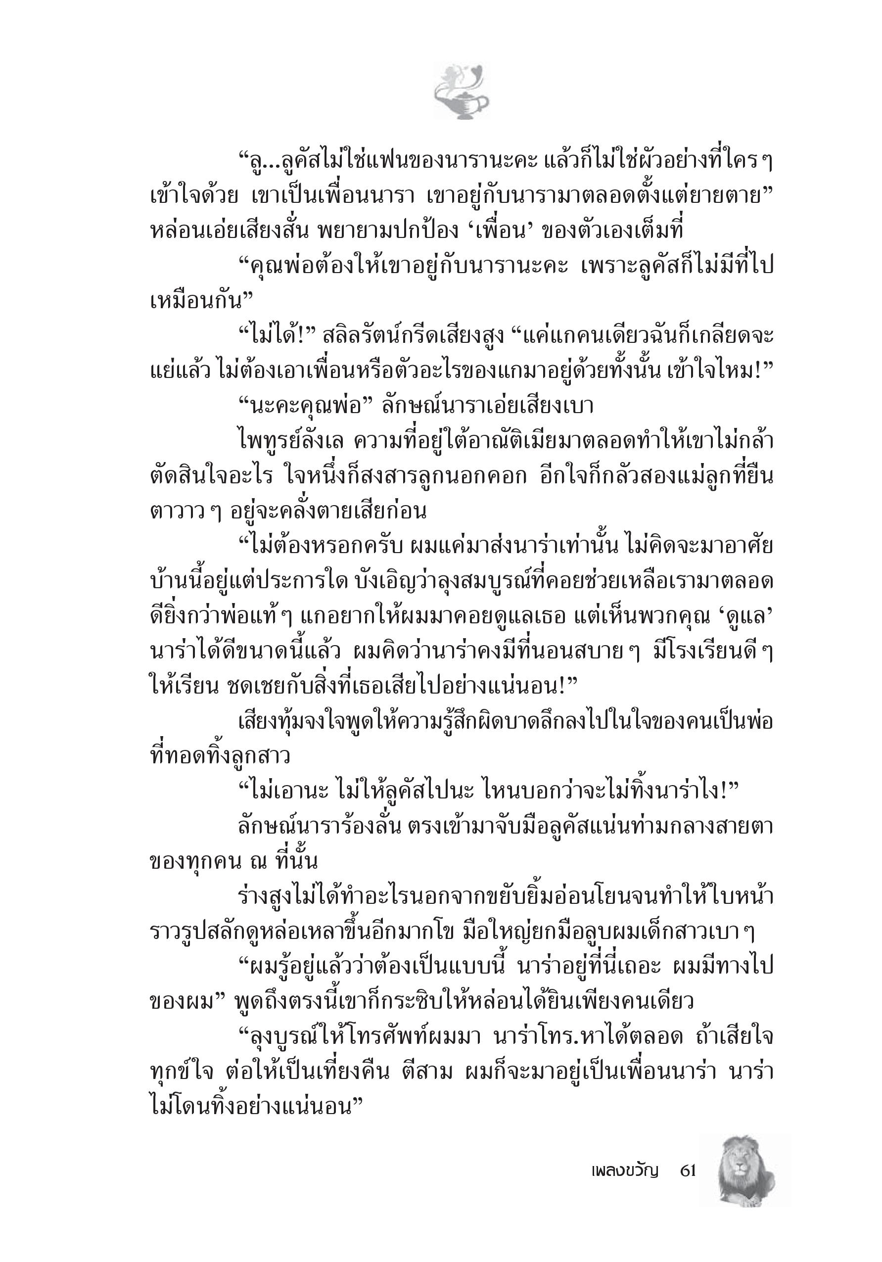 page-56