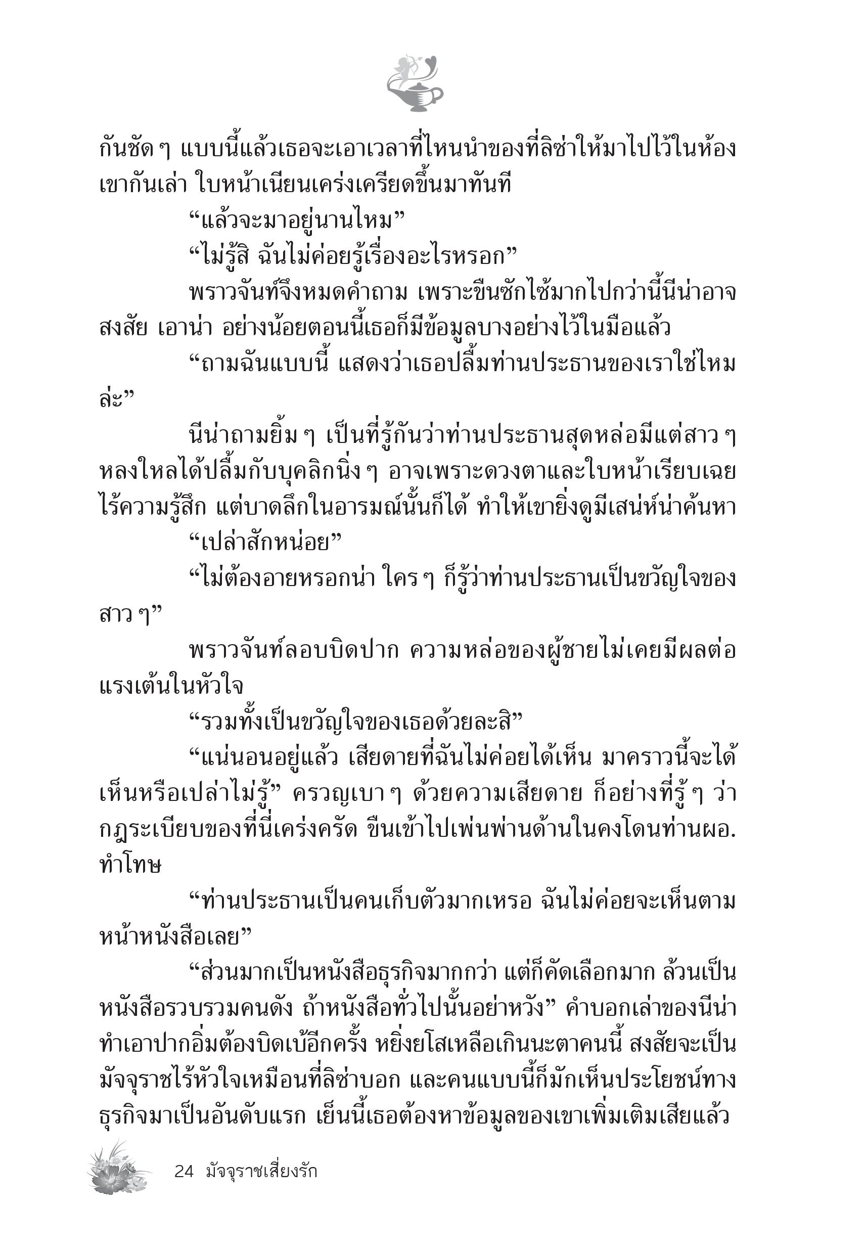 page-19