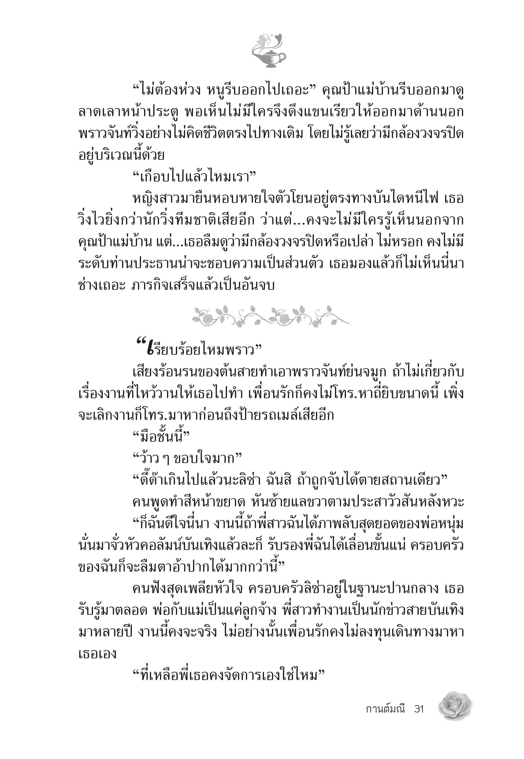 page-26