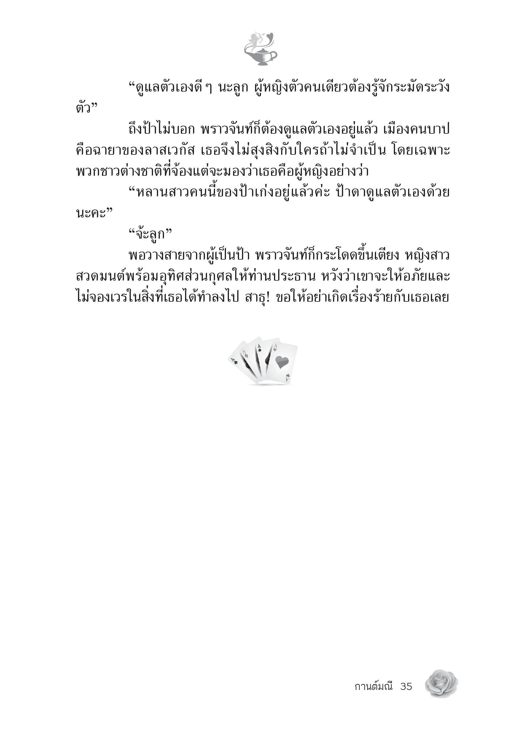 page-30