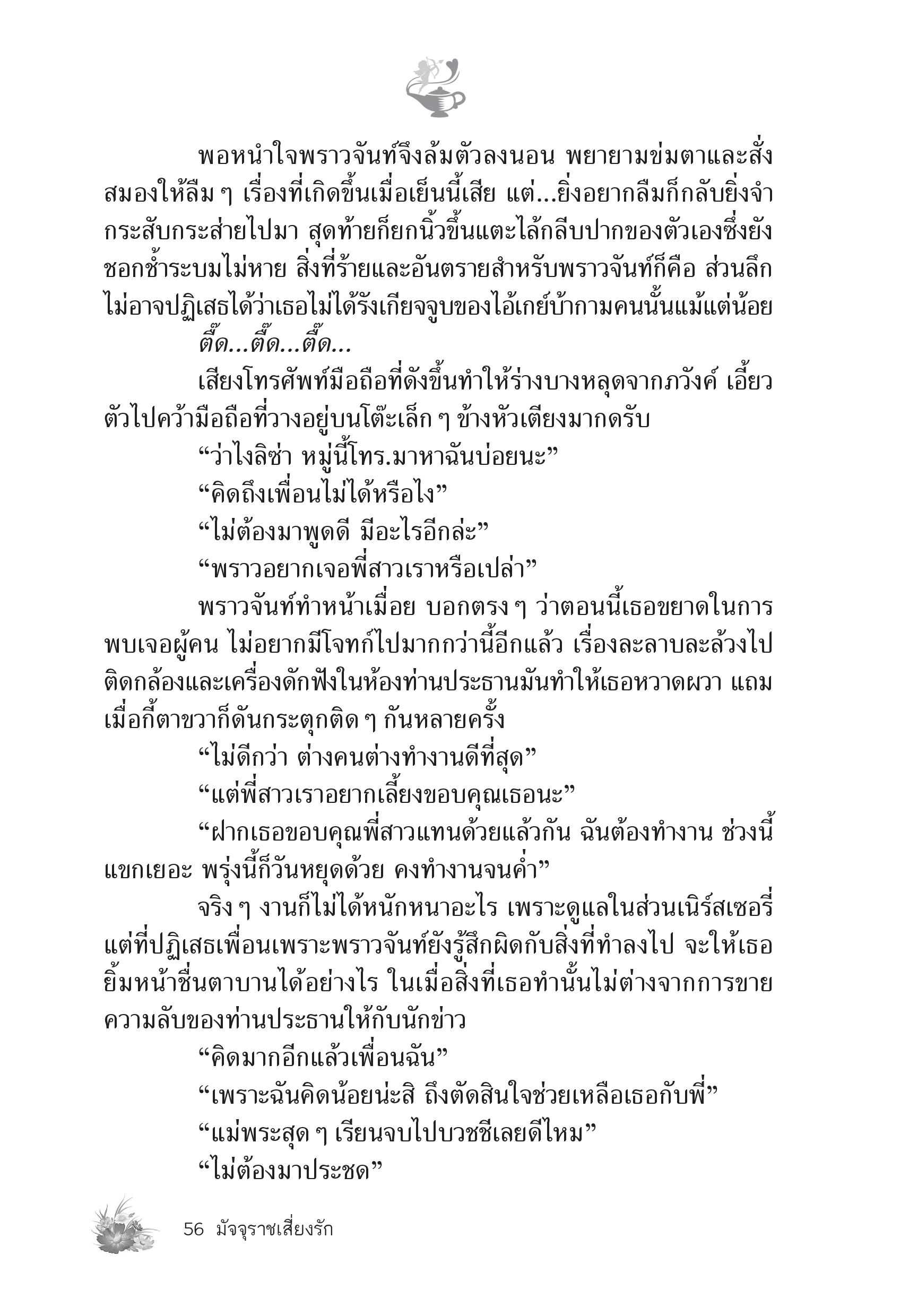 page-51