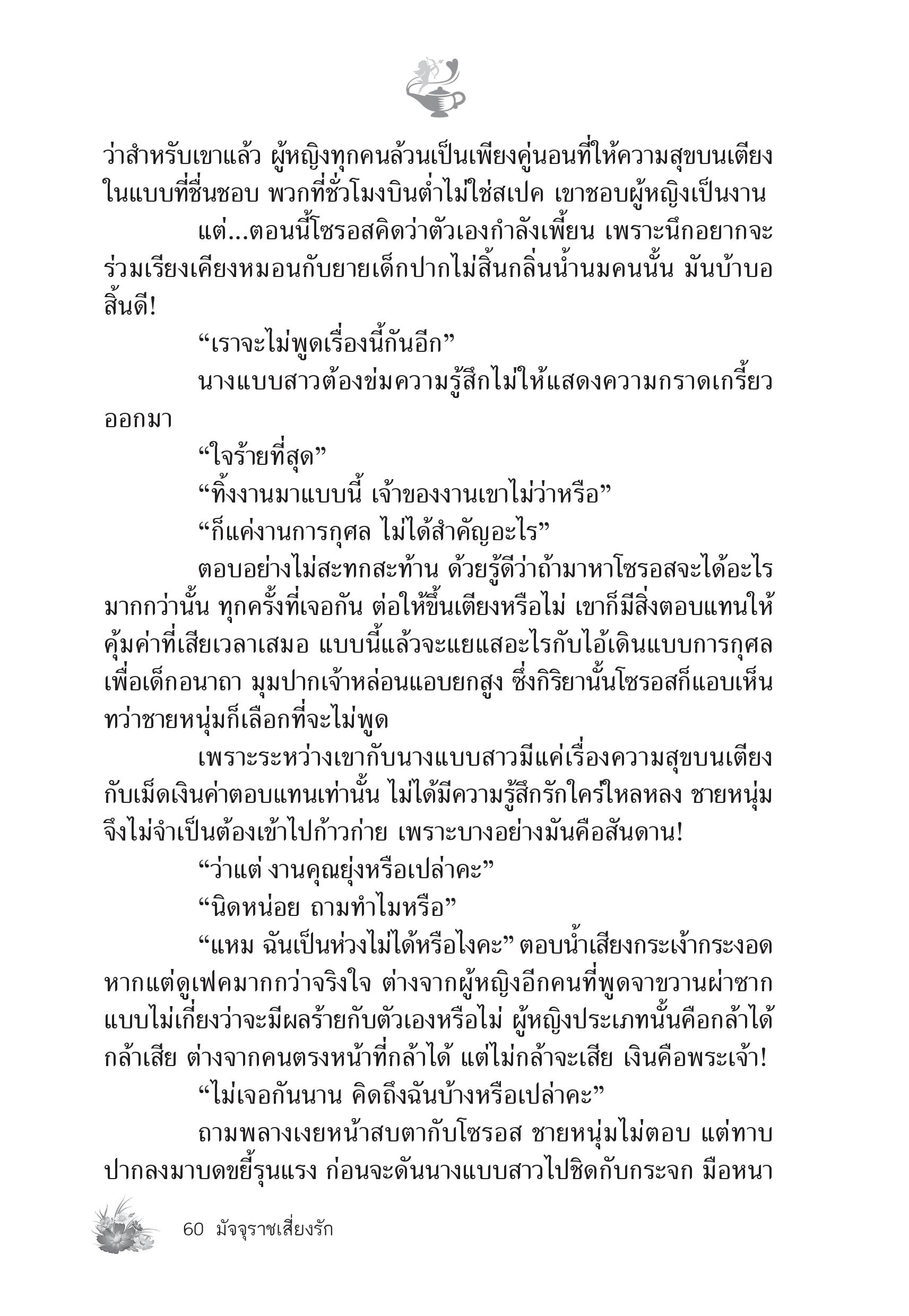 page-55