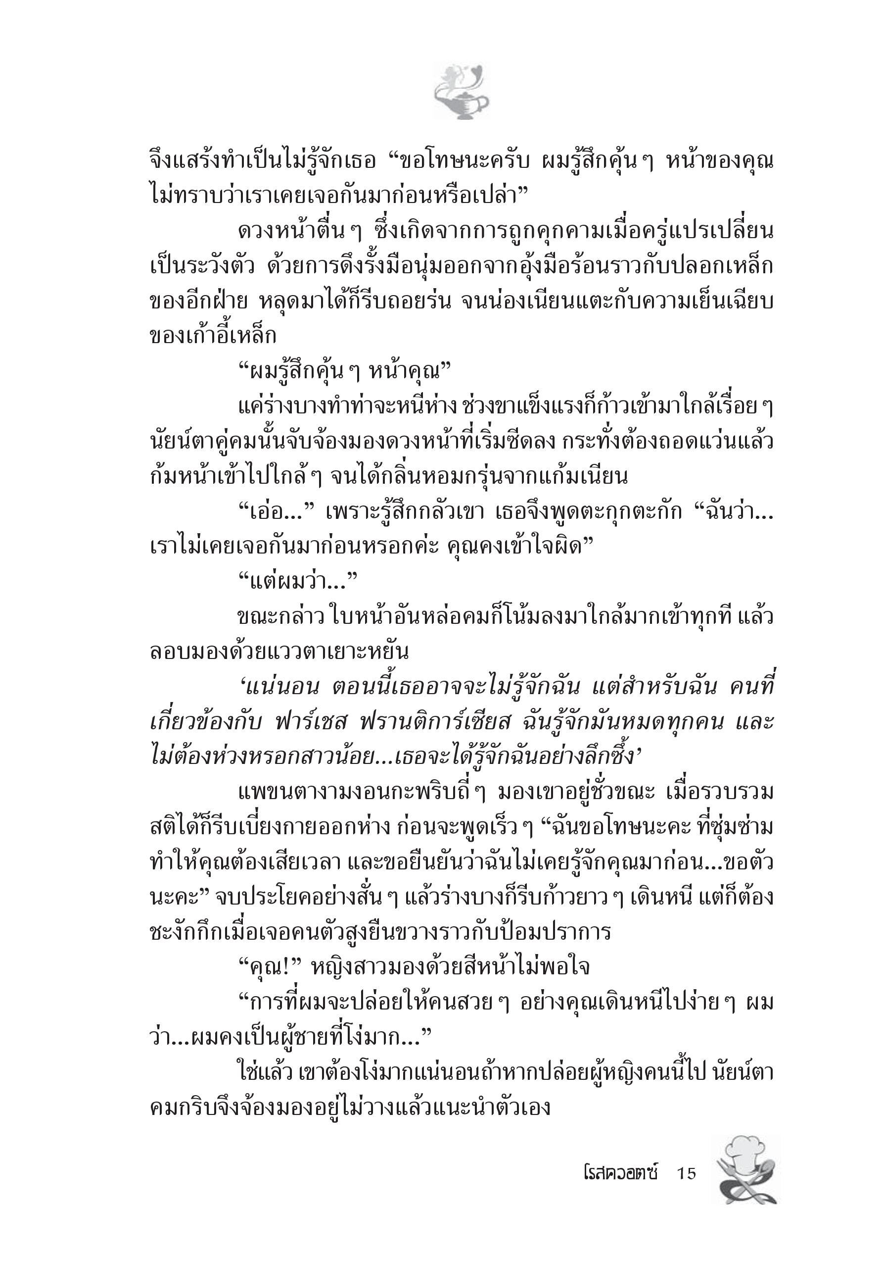 page-10