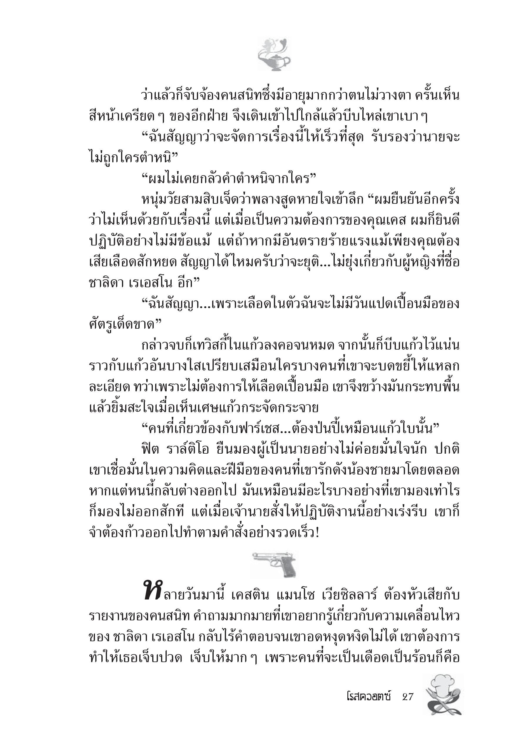 page-22