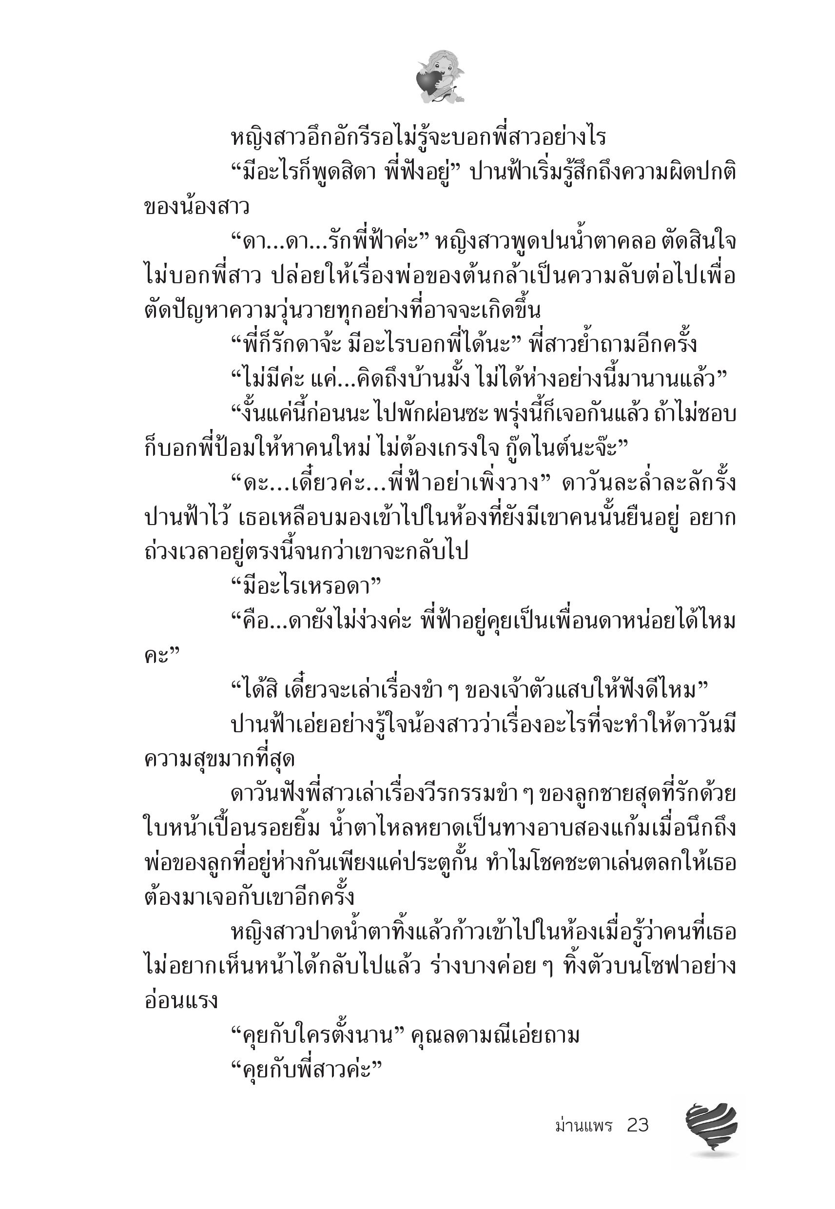 page-19