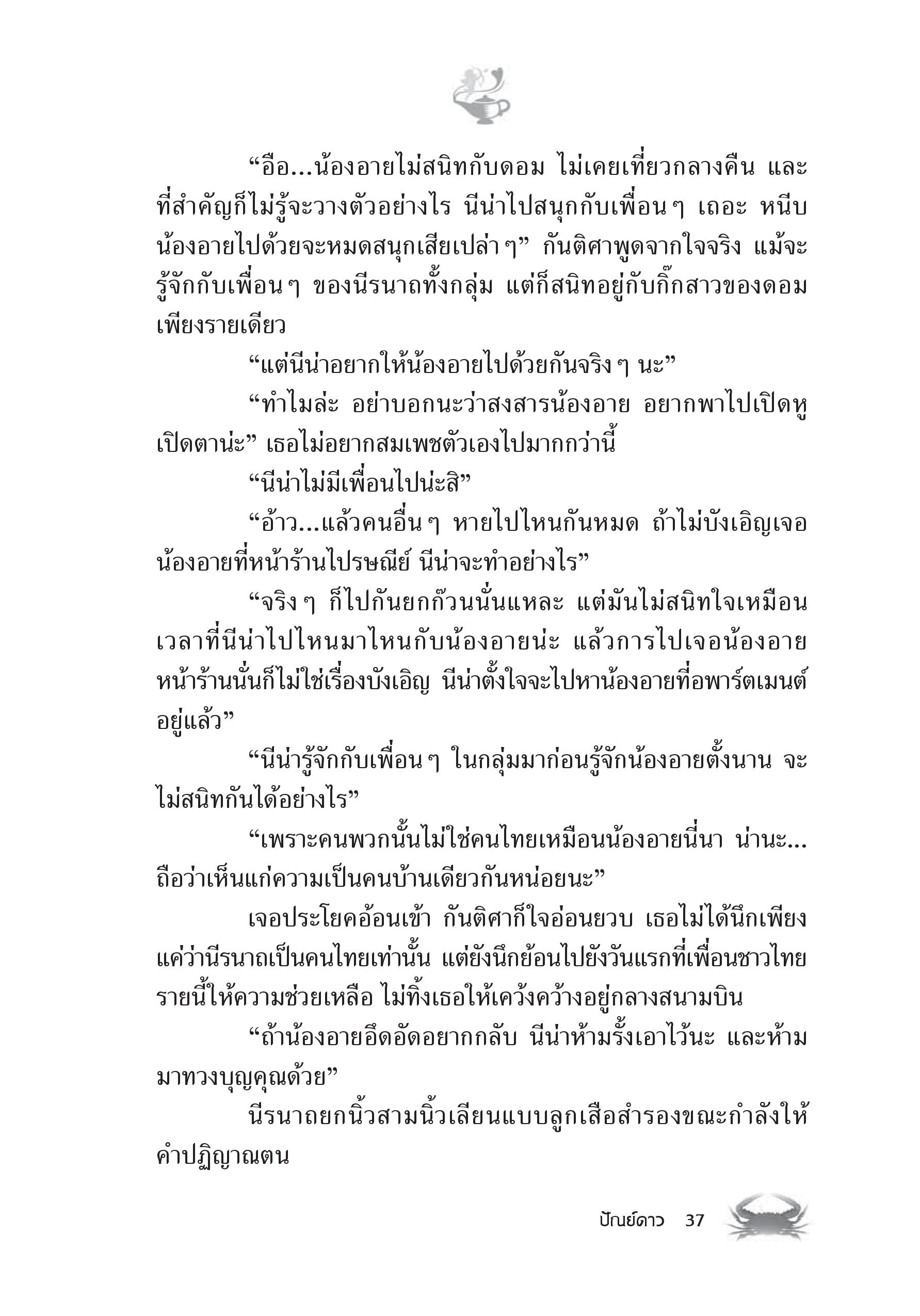 page-31