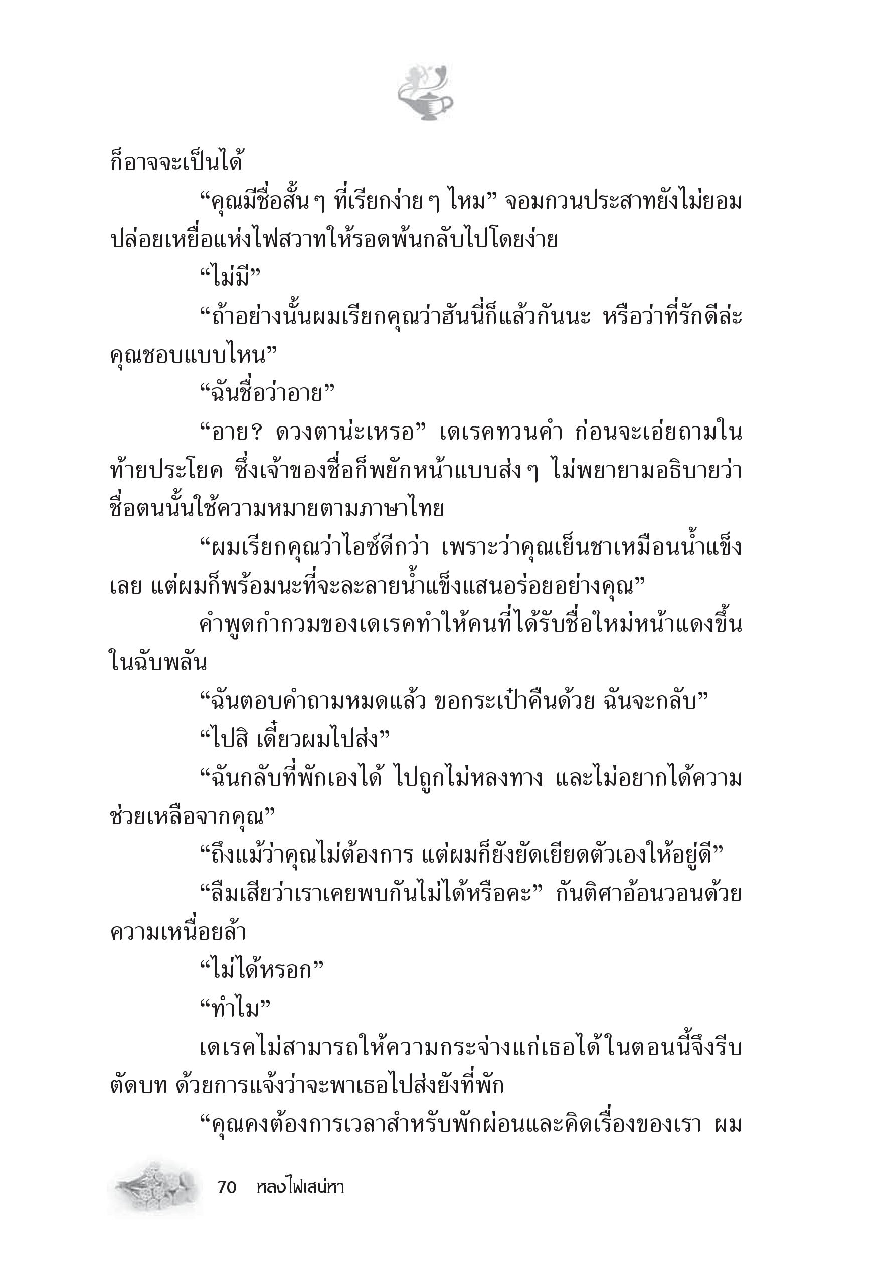 page-64