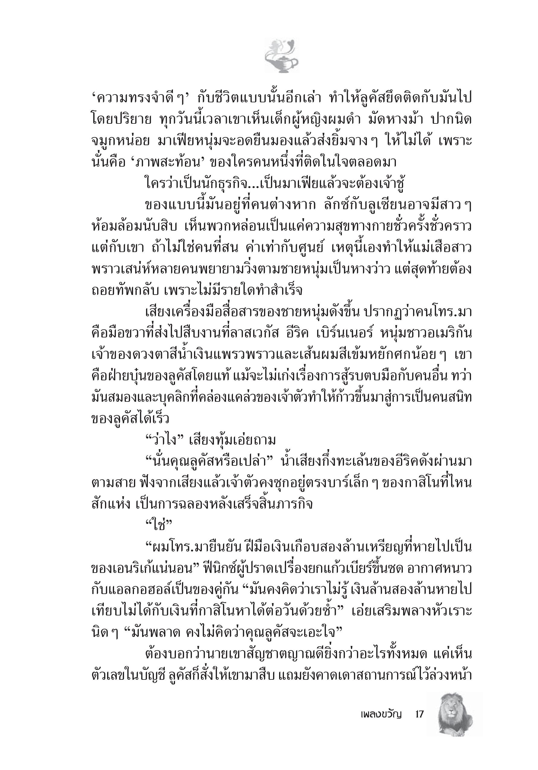 page-12