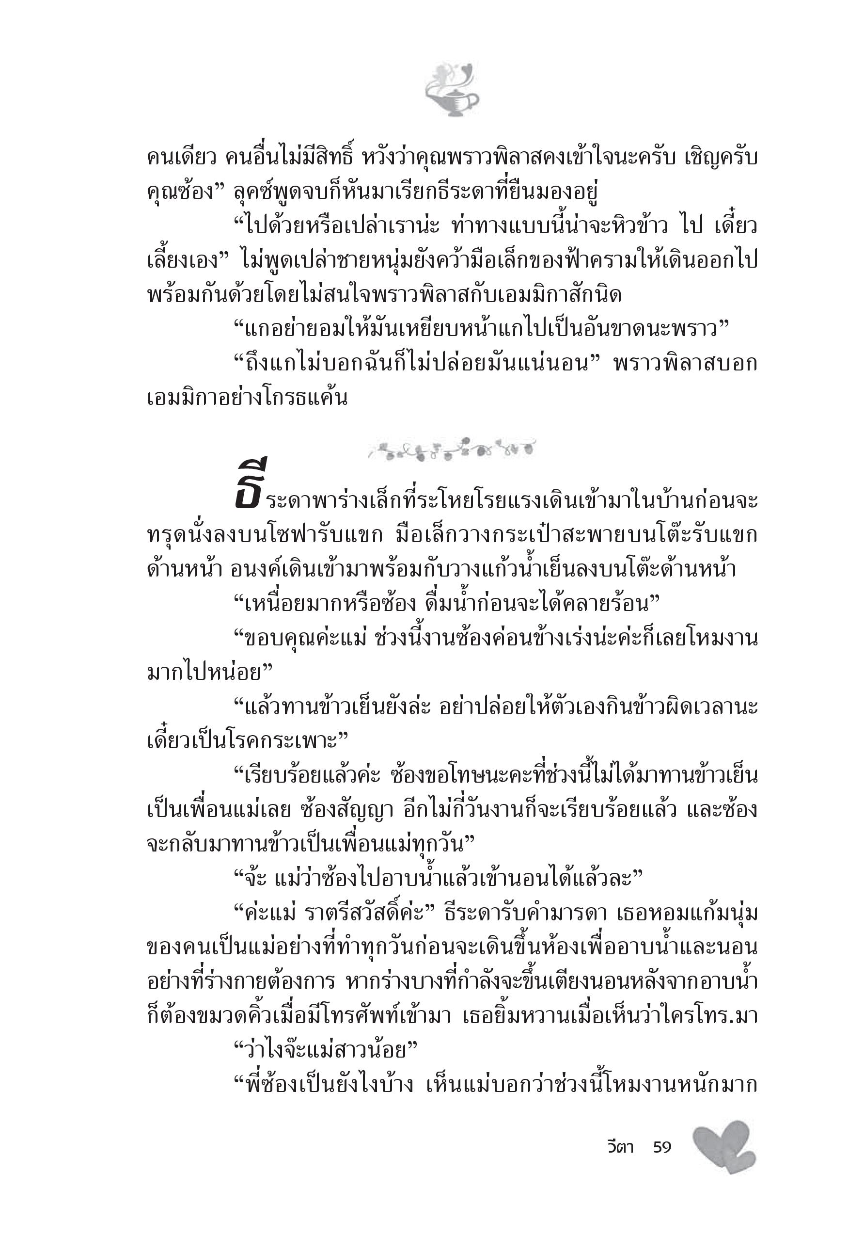 page-53