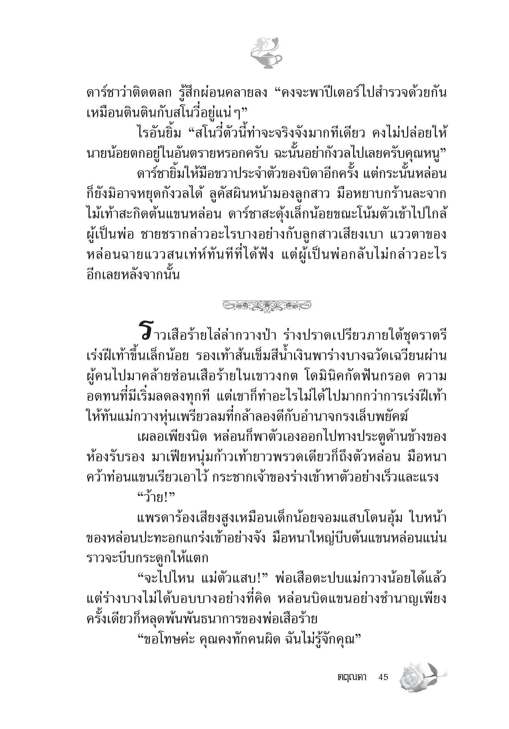 page-39