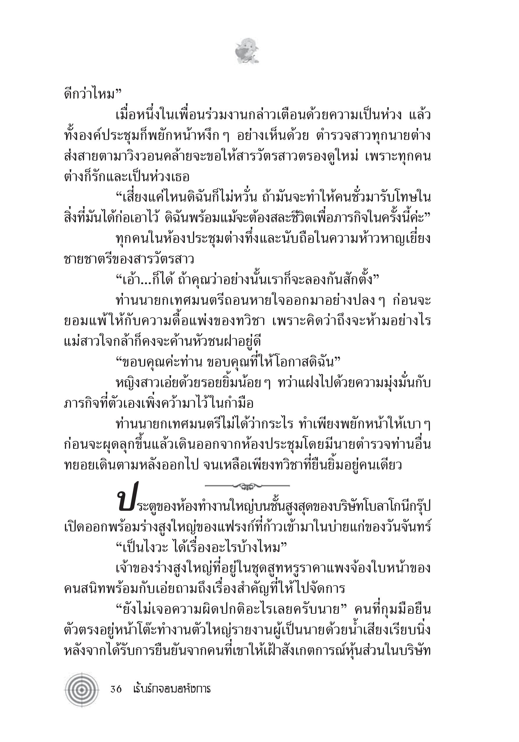 page-32