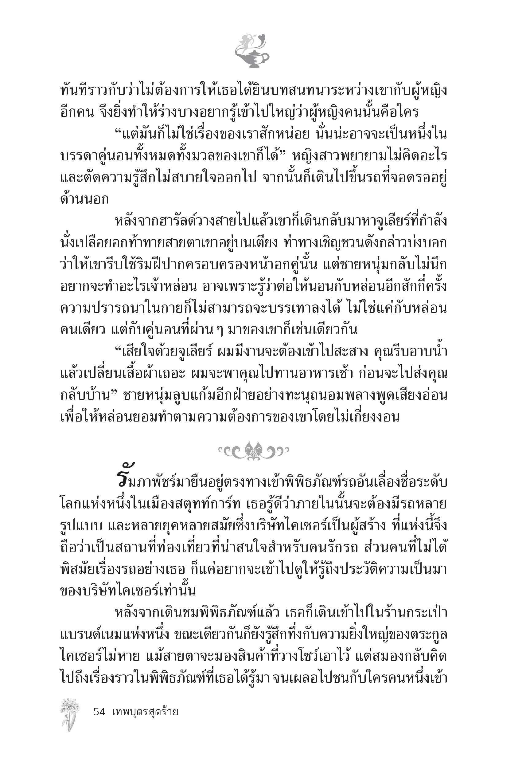 page-49