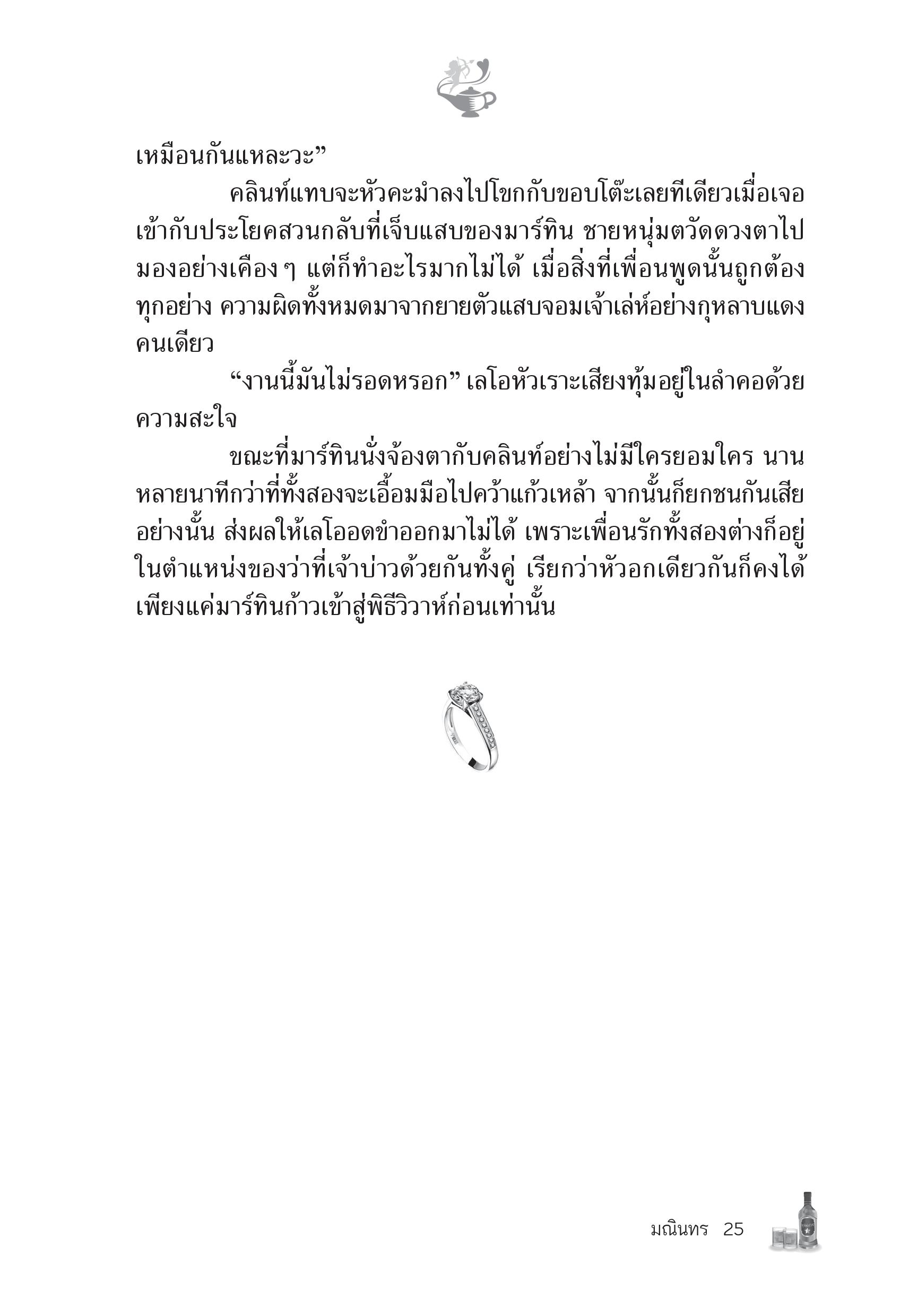 page-19