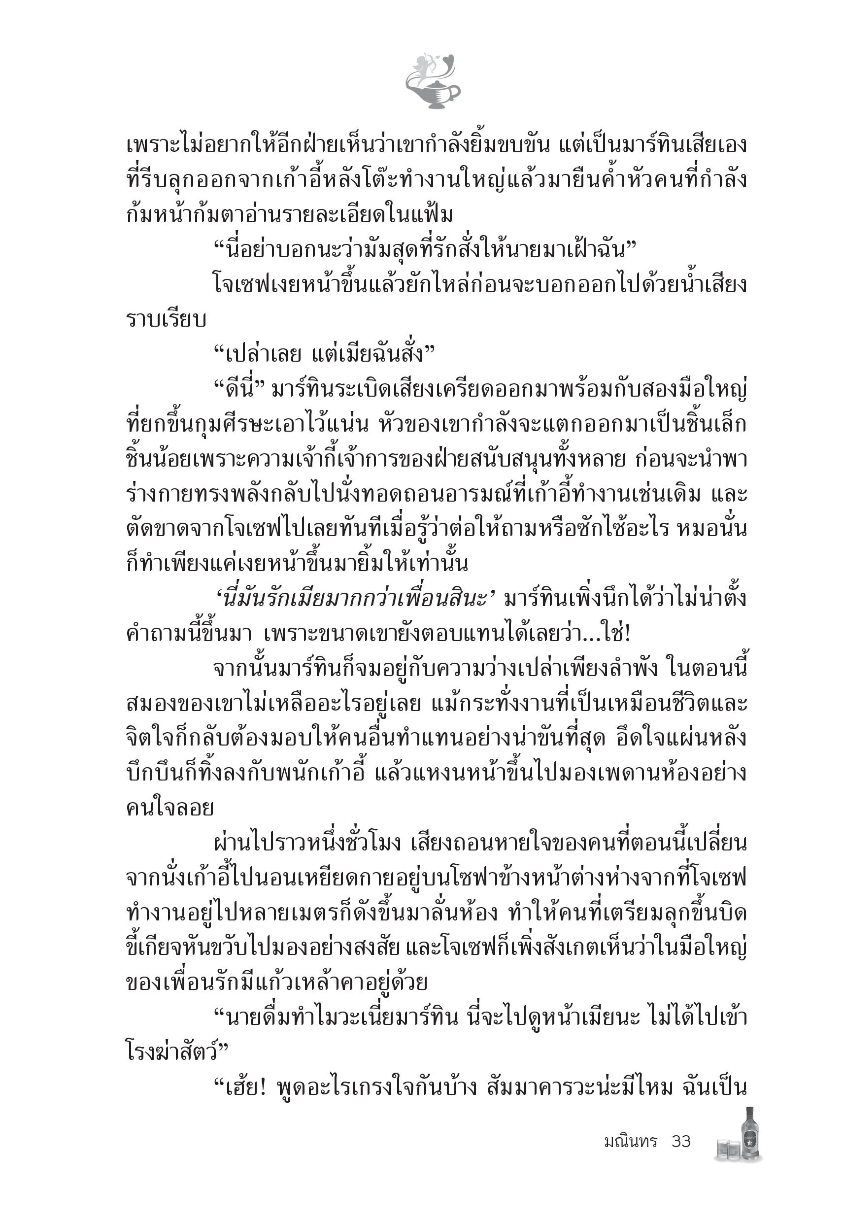 page-27