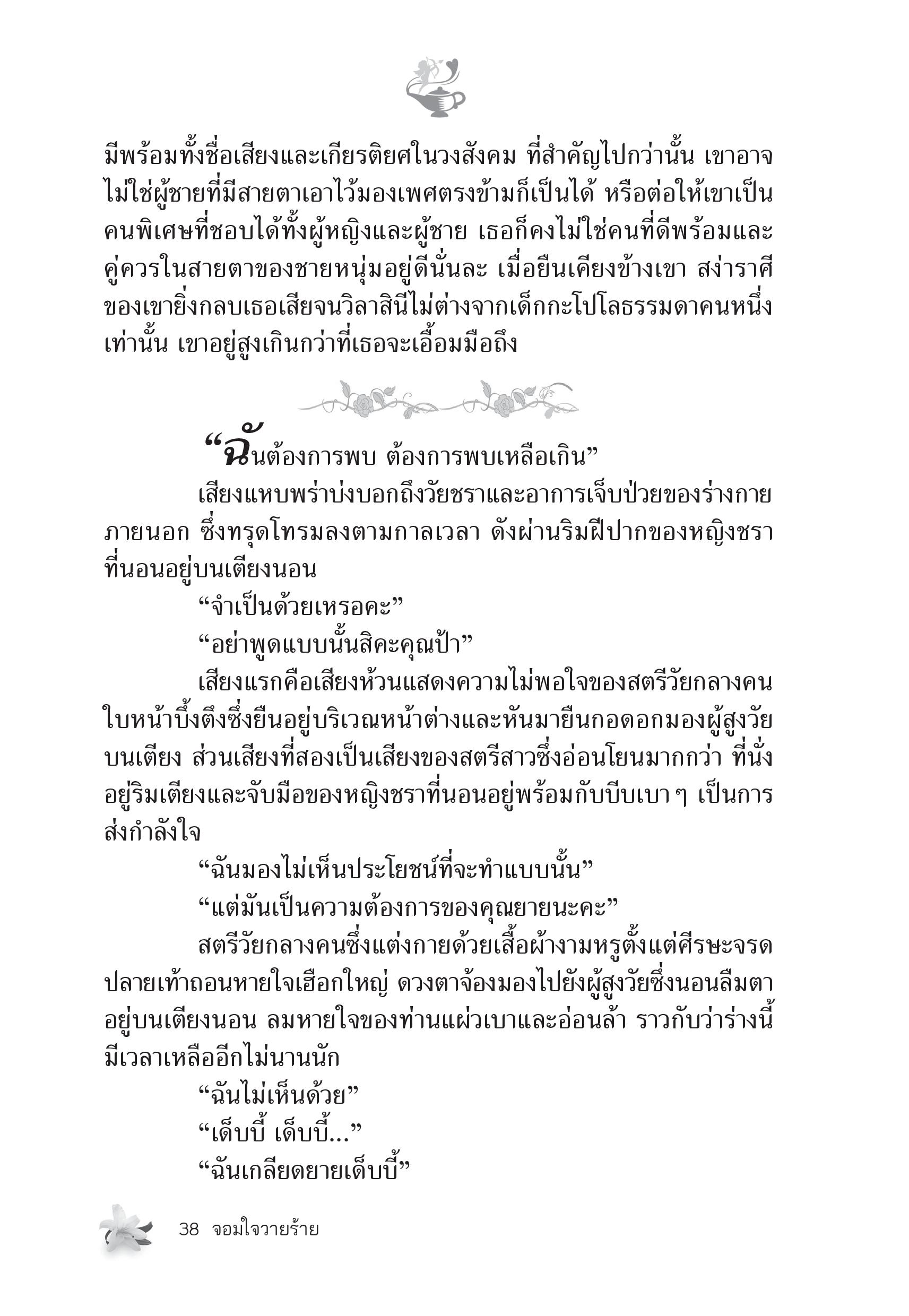 page-32