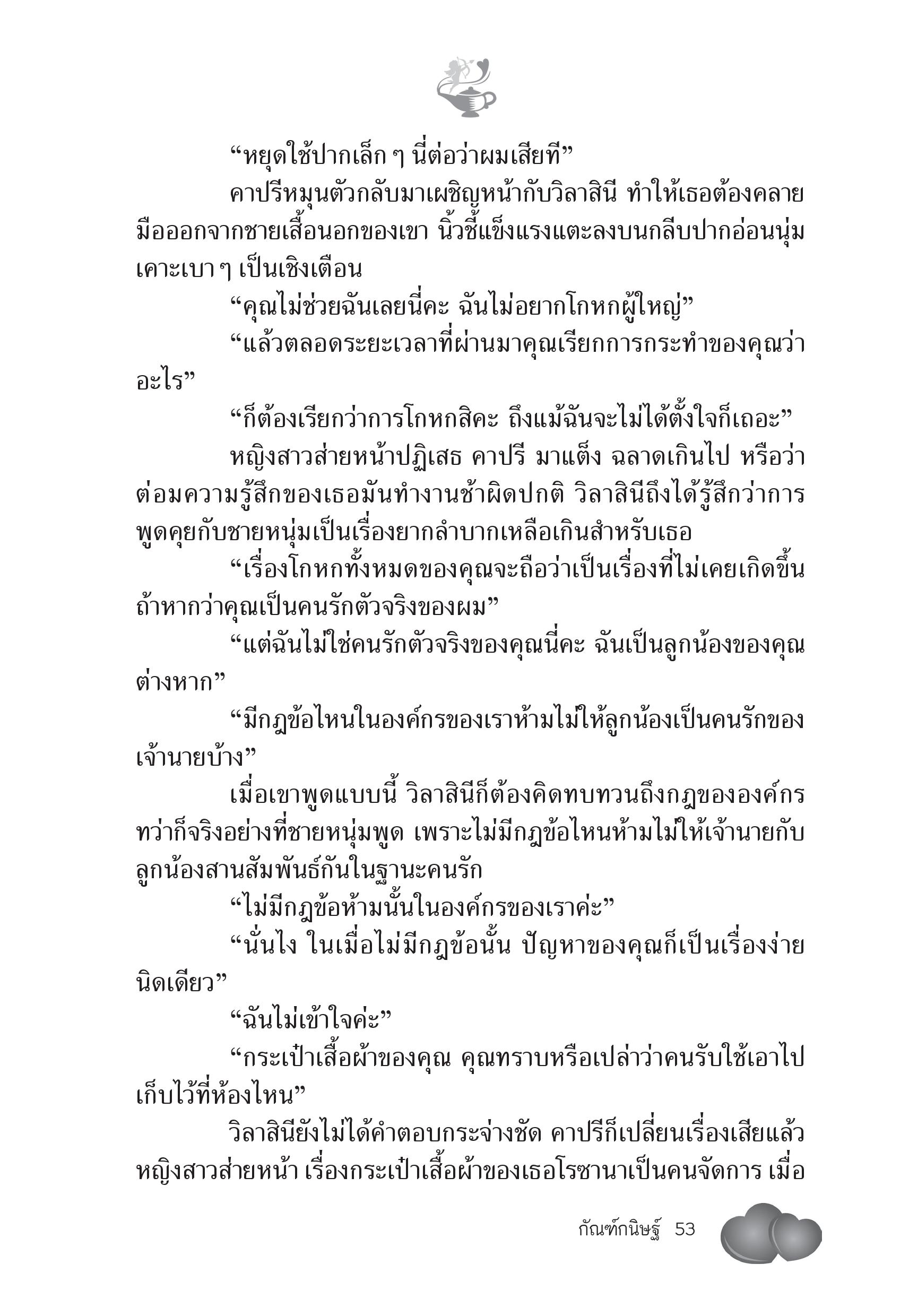 page-47