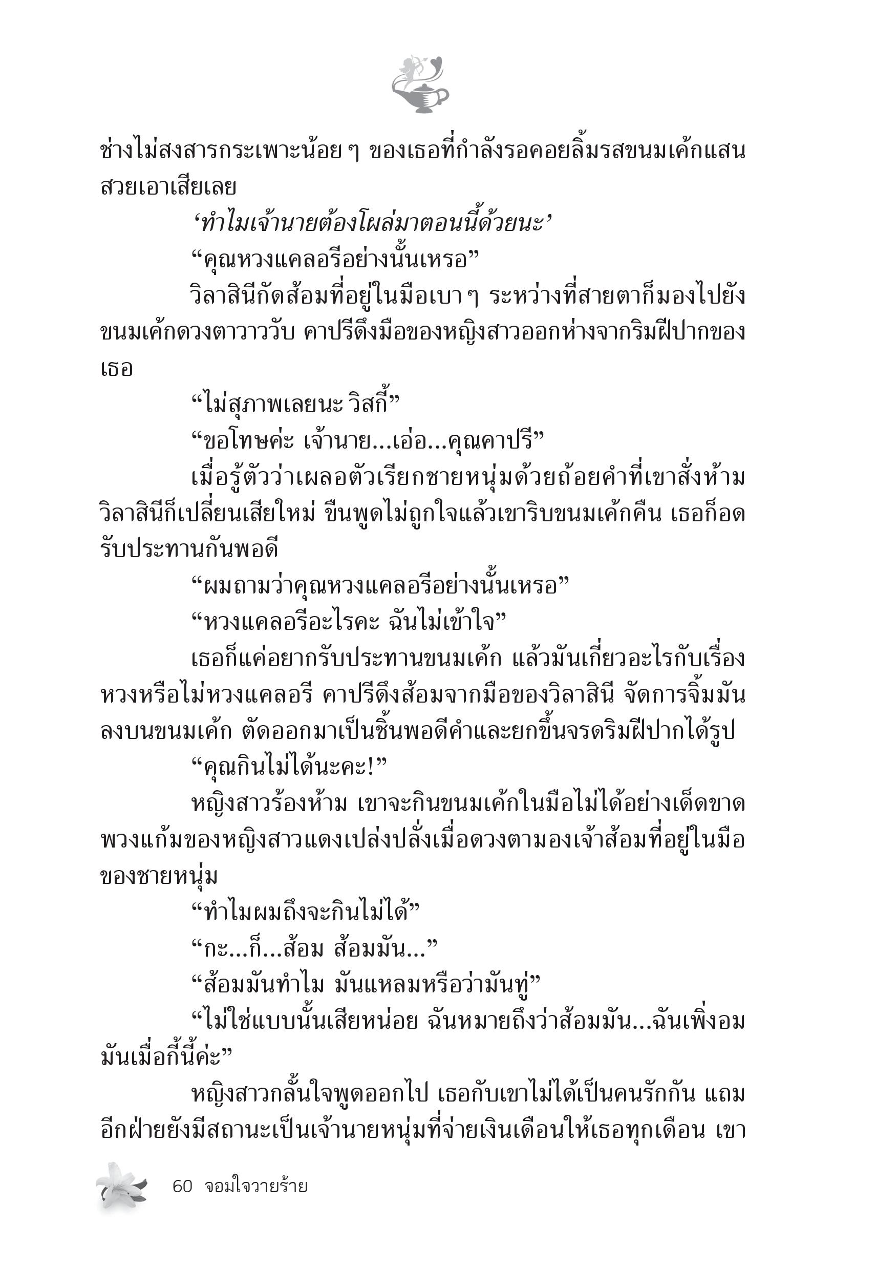 page-54