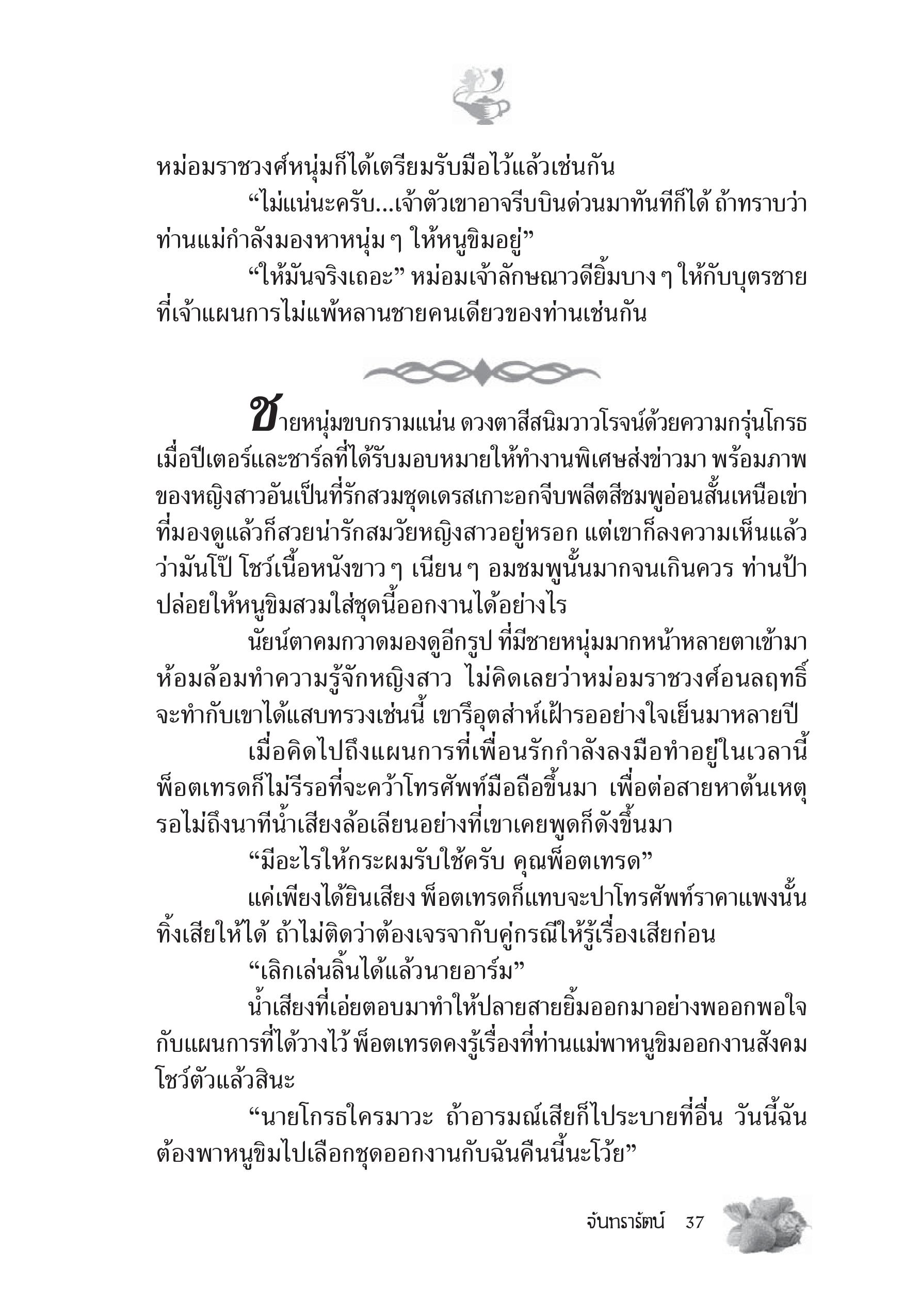 page-31