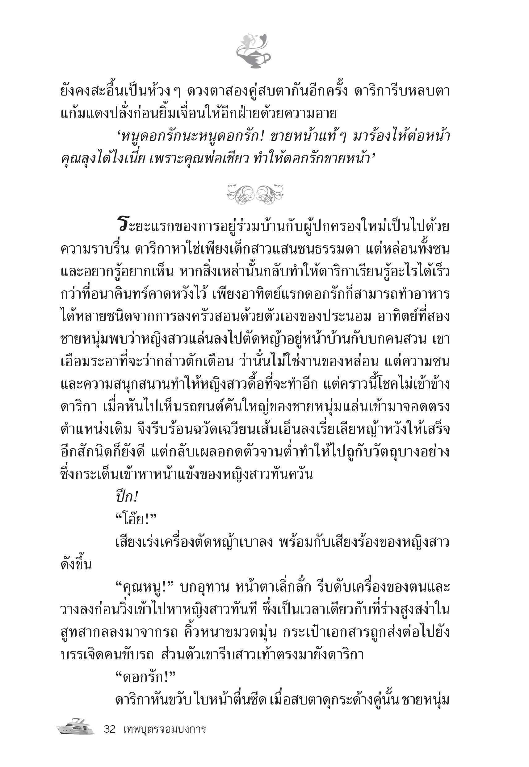 page-26