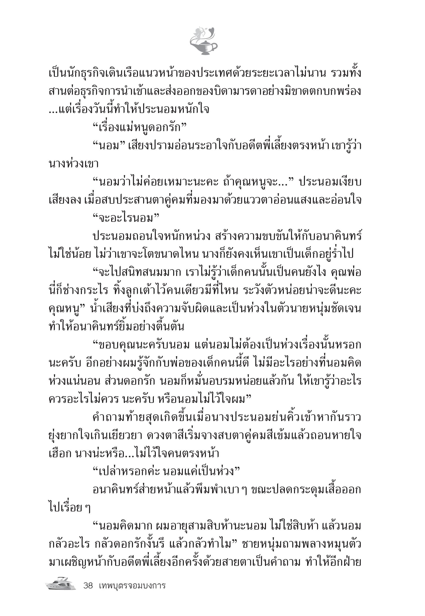 page-32