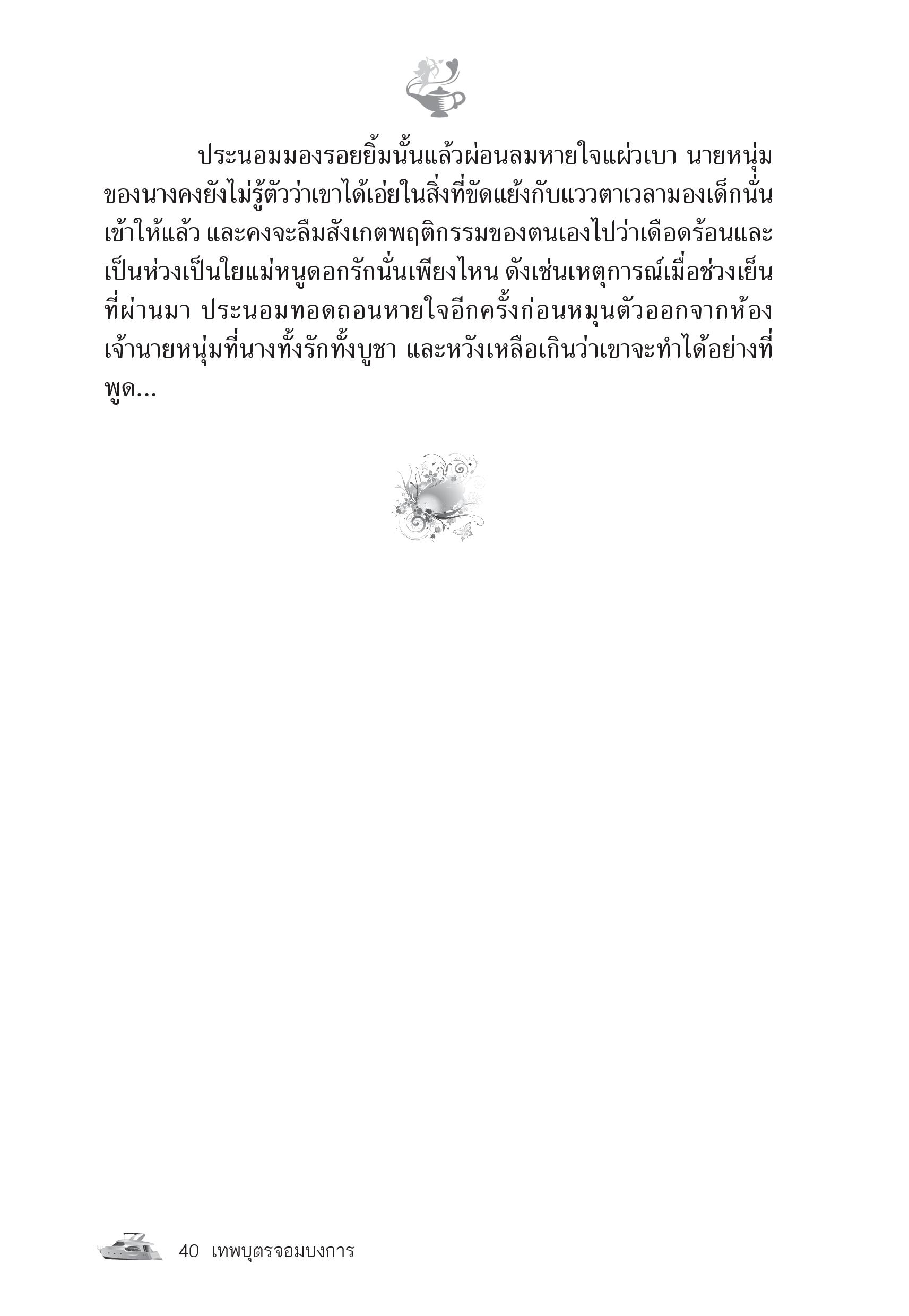 page-34