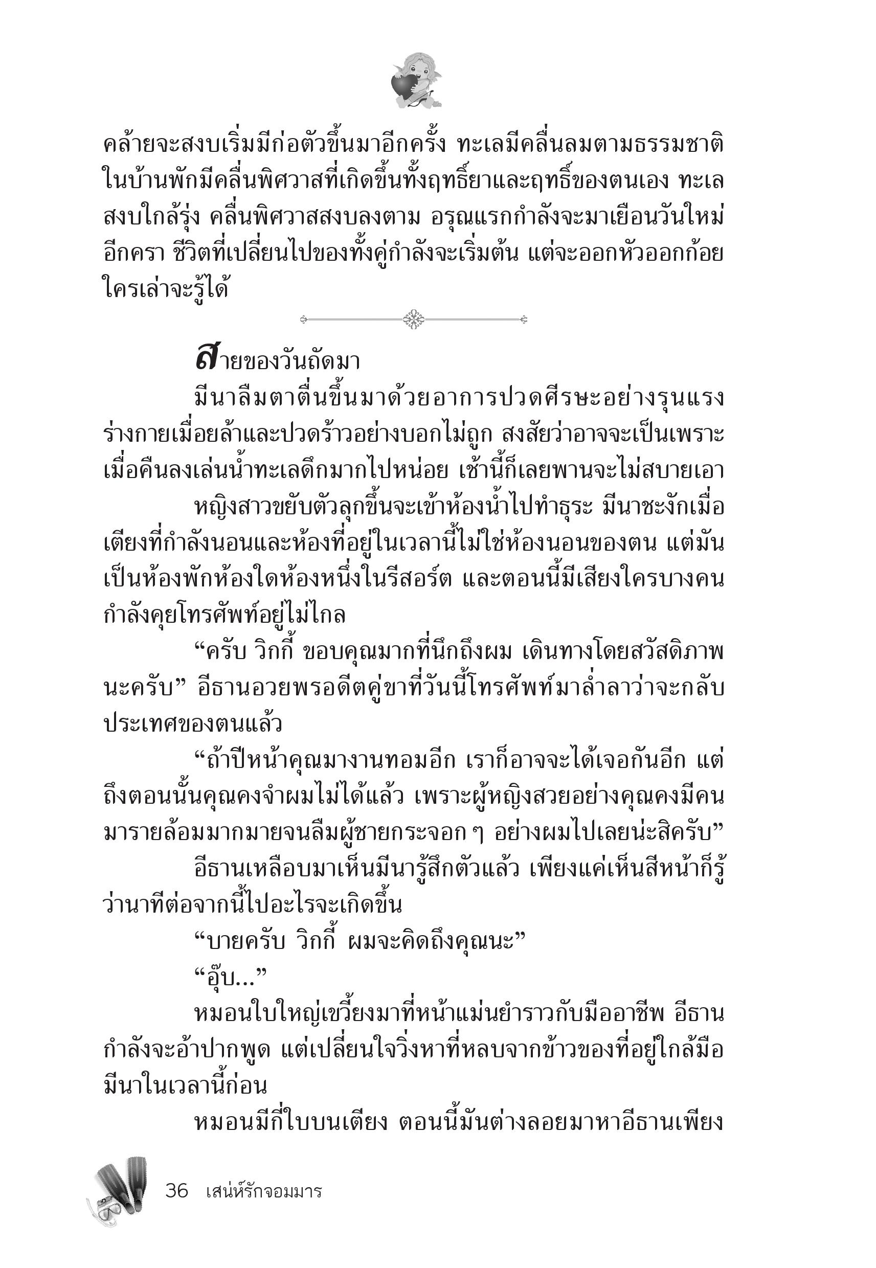 page-32