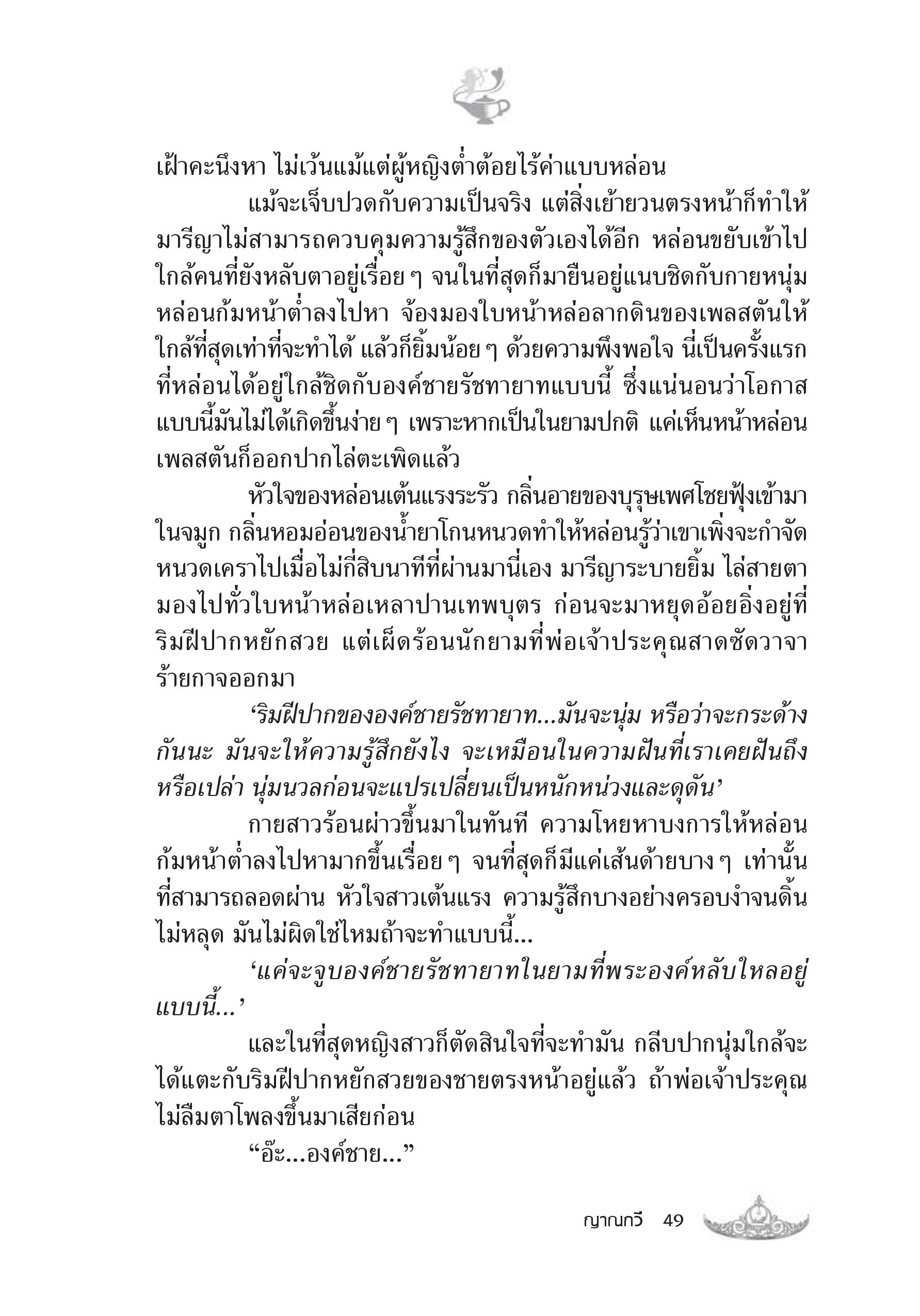 page-43