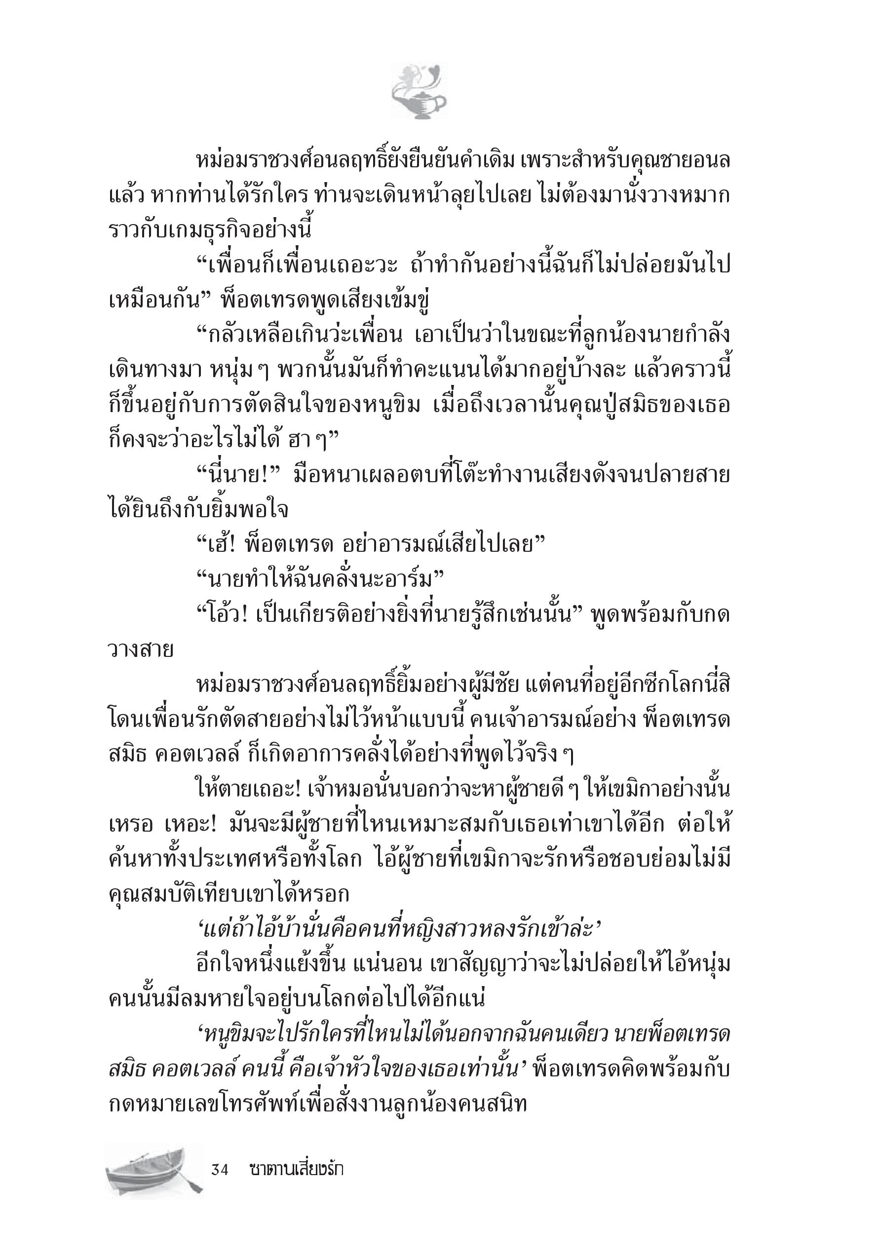 page-28