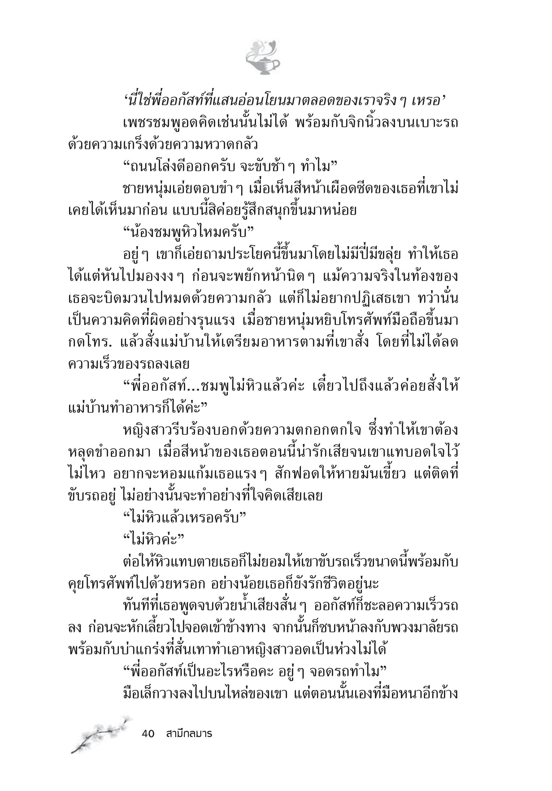 page-34