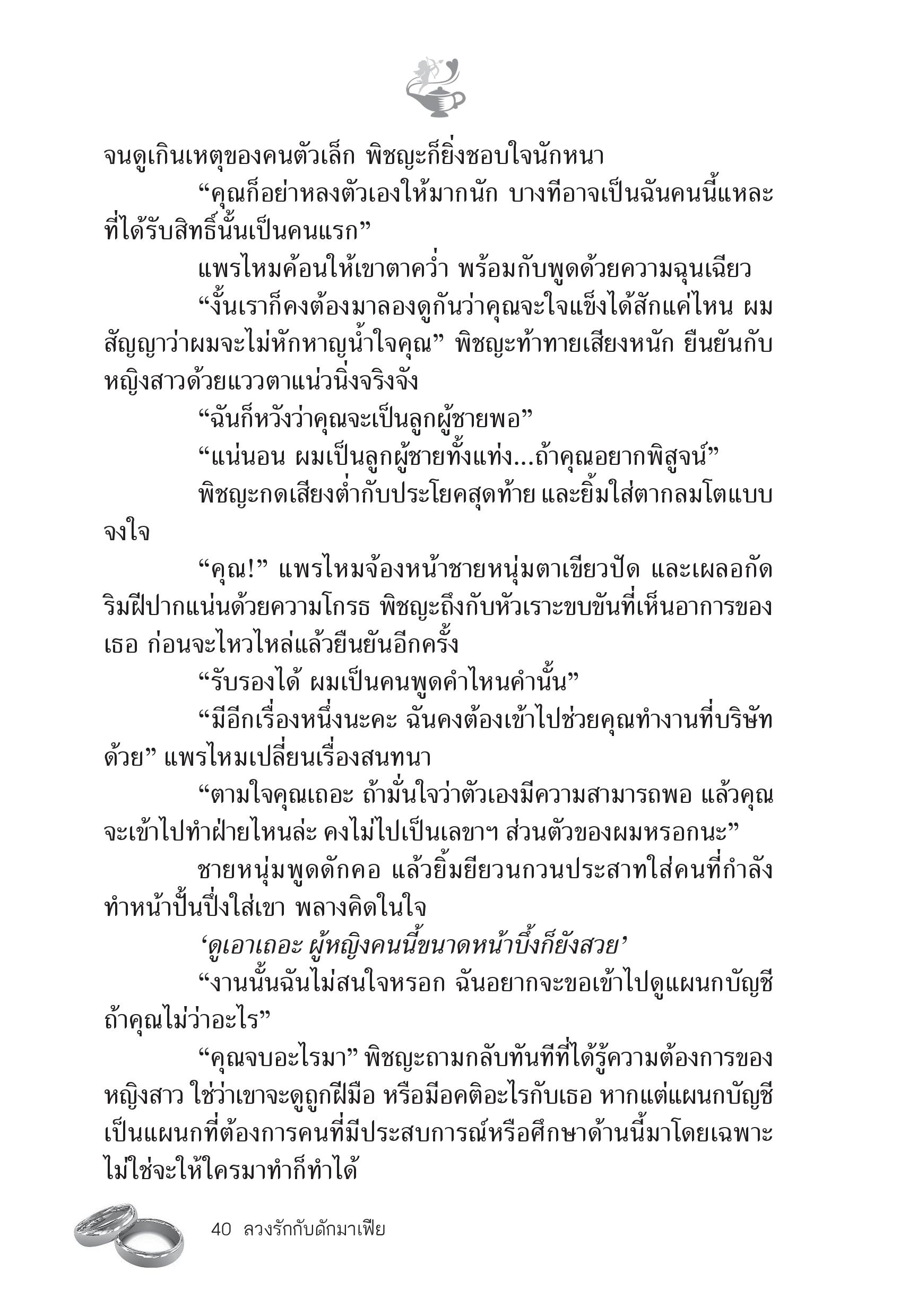 page-35