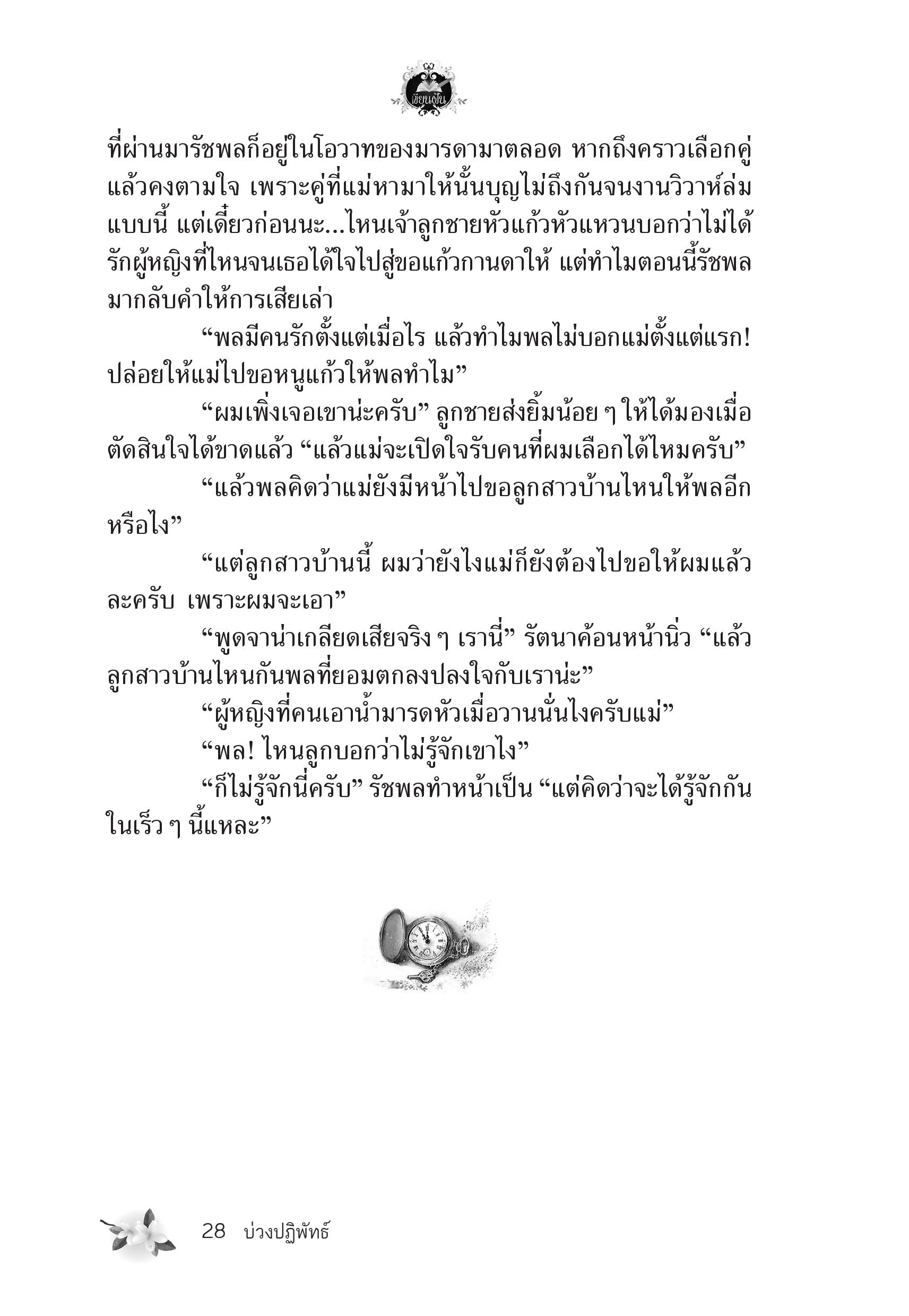 page-23