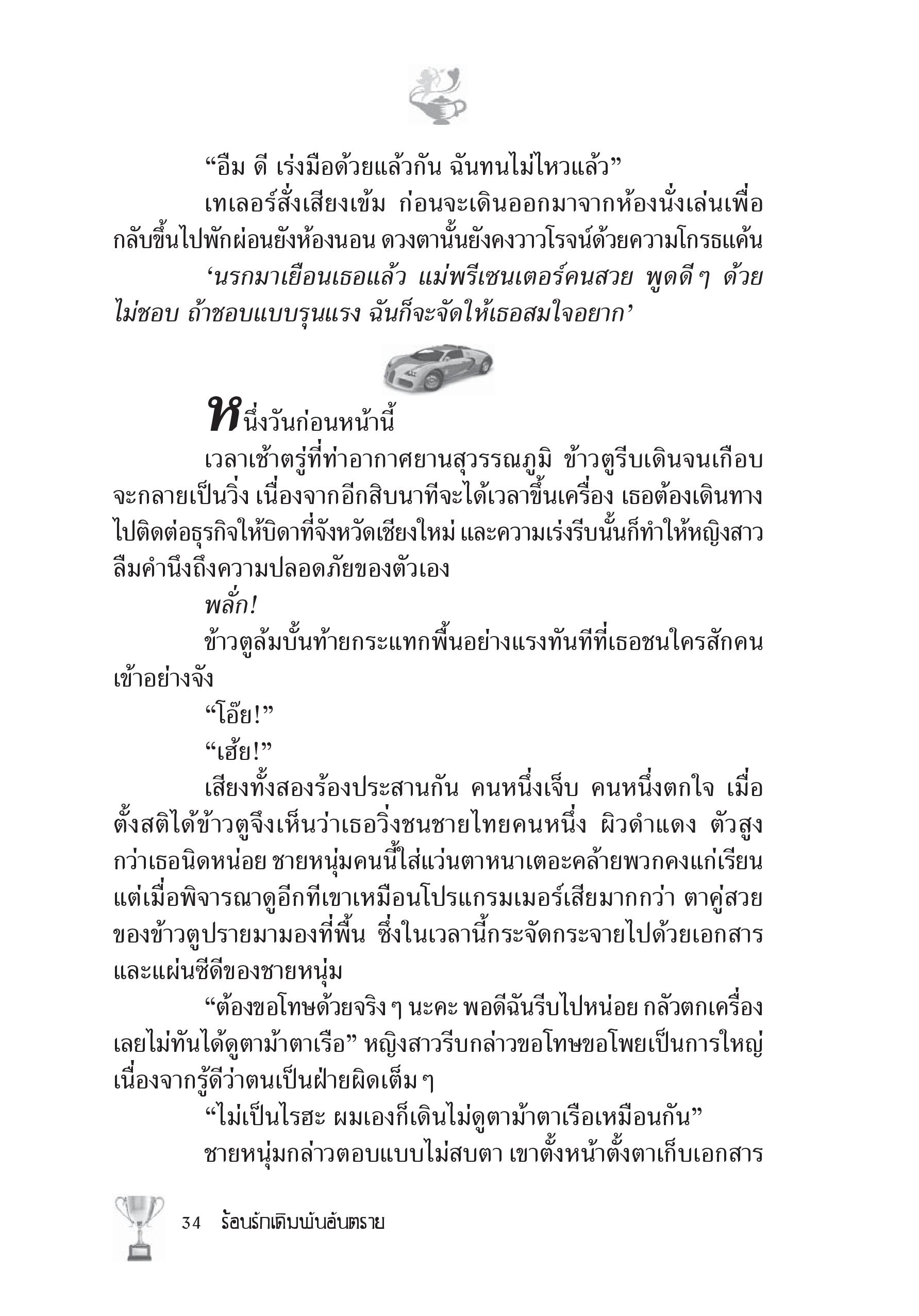 page-28