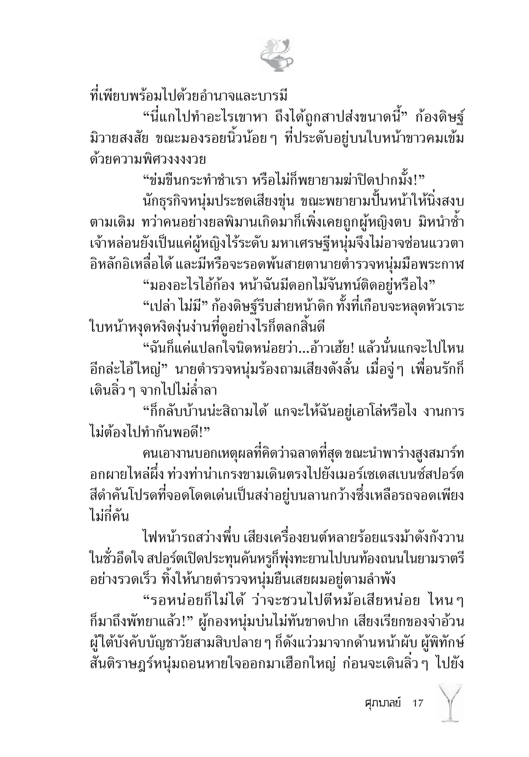 page-11