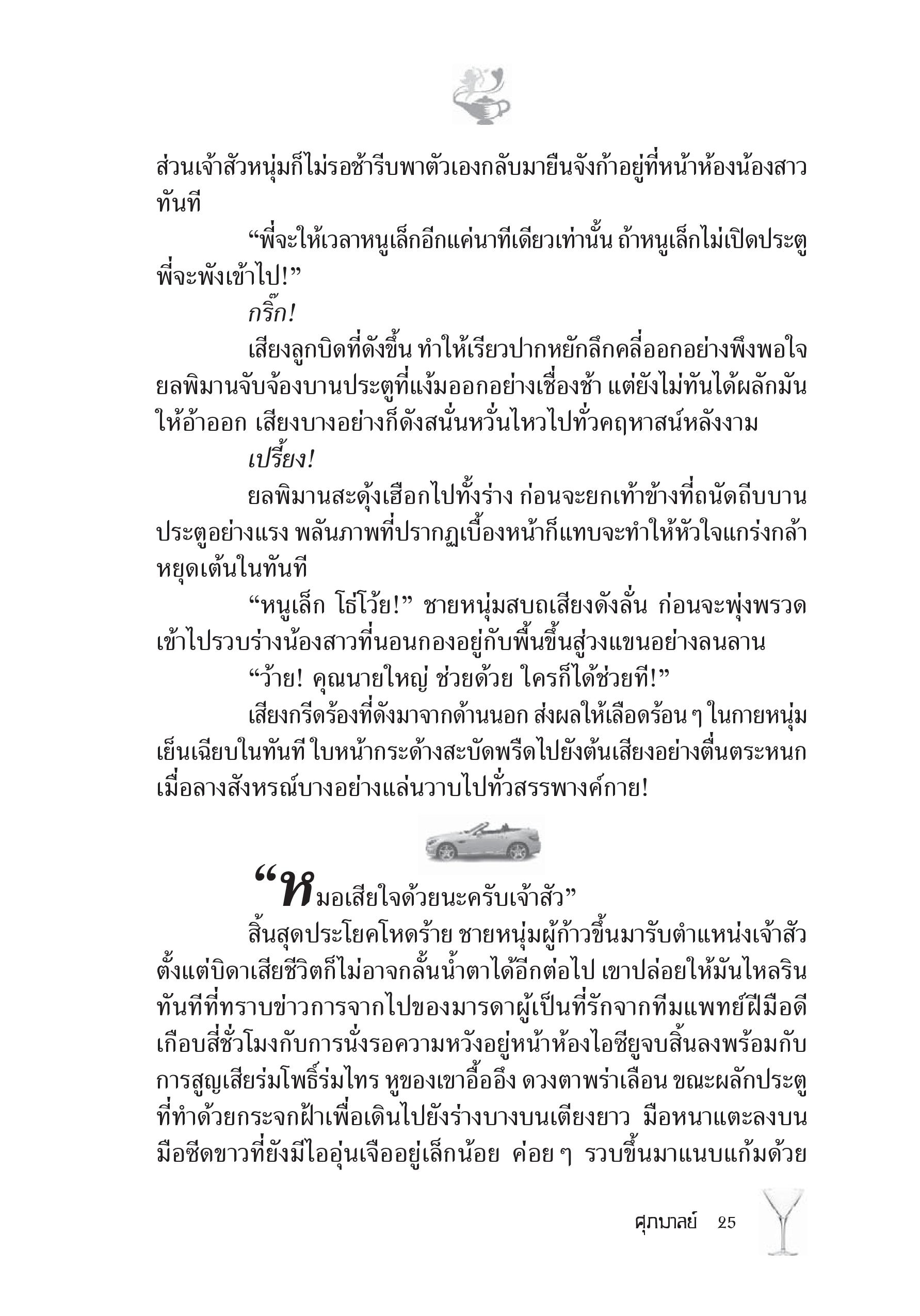 page-19