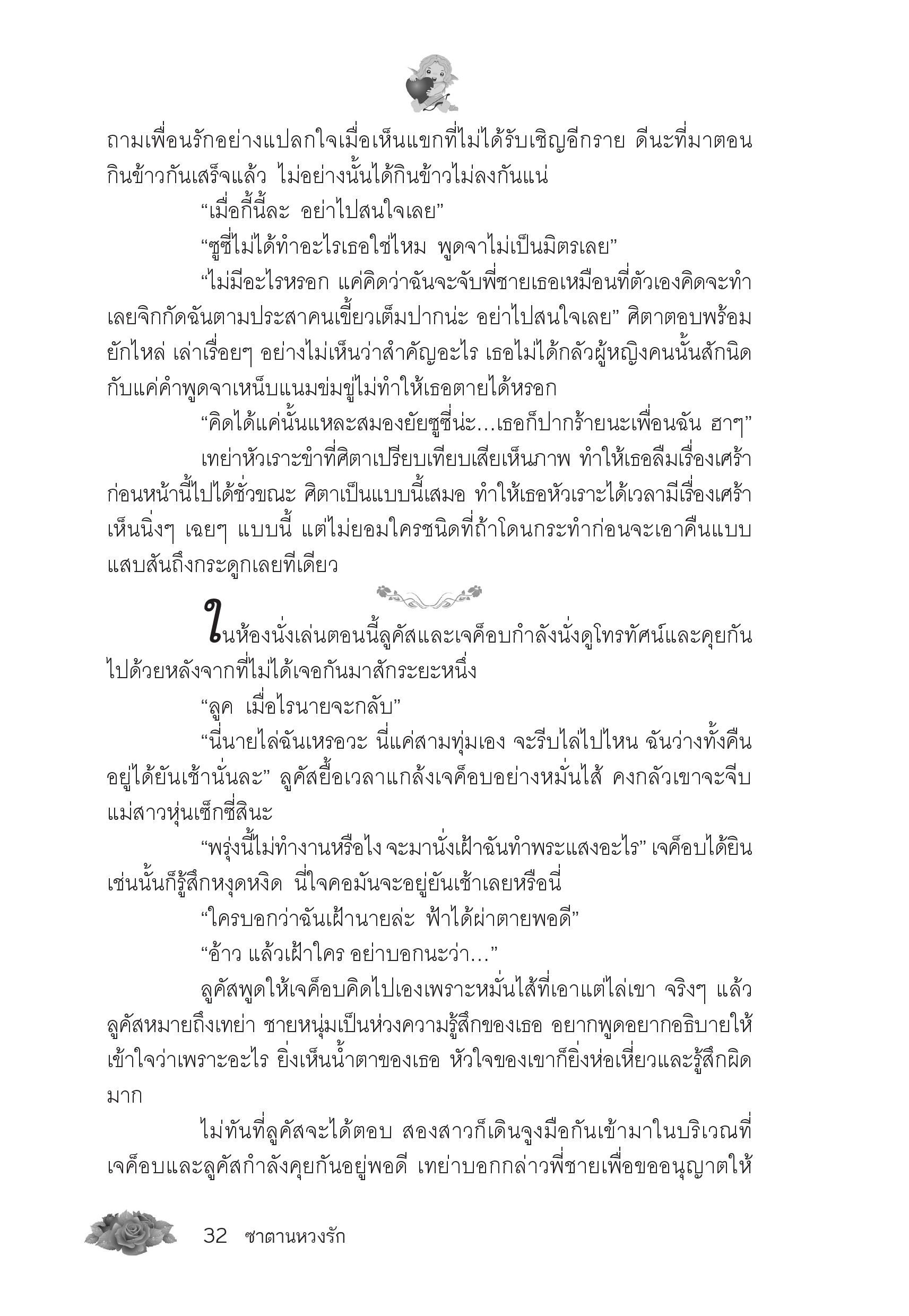 page-27