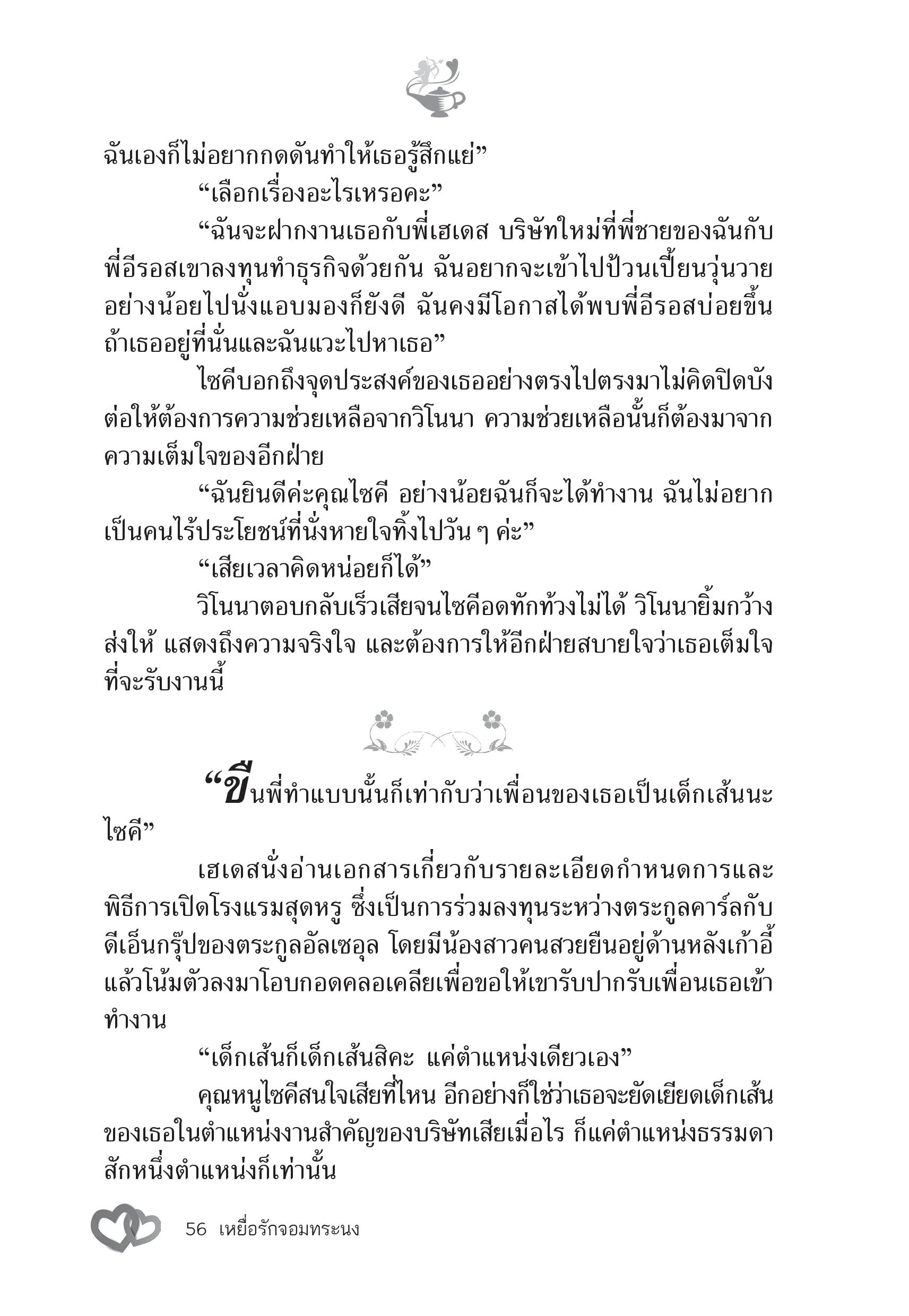 page-50