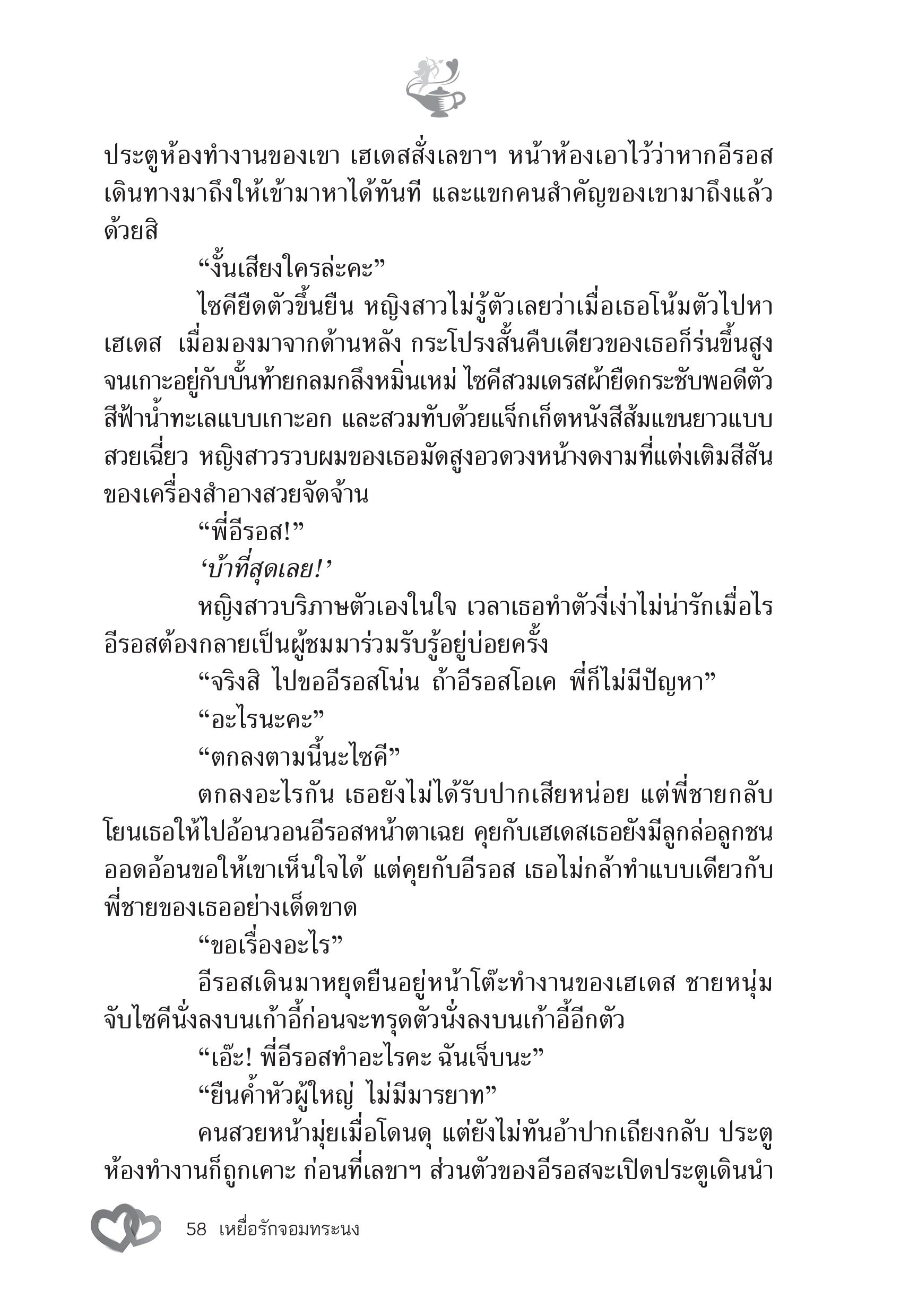 page-52