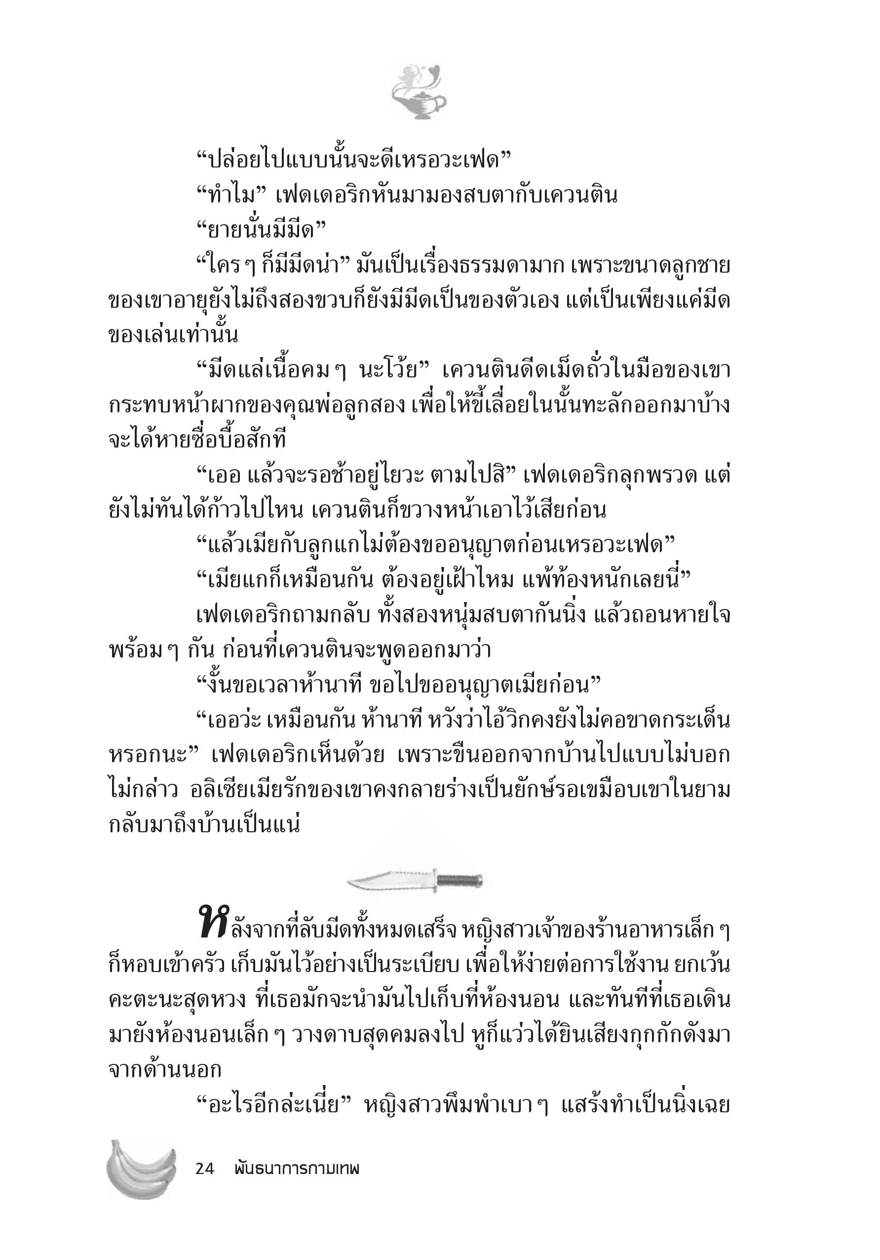 page-19