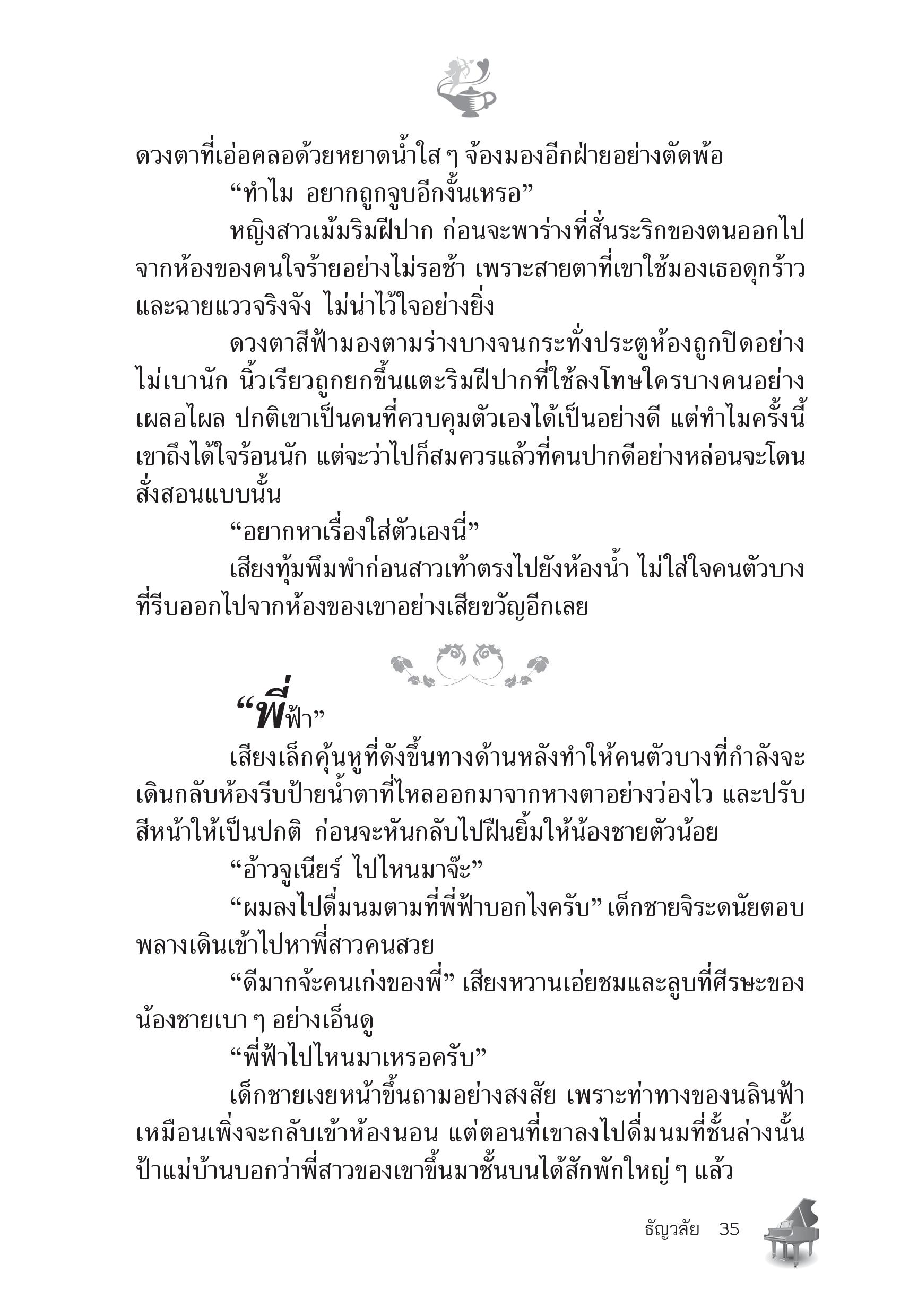 page-29