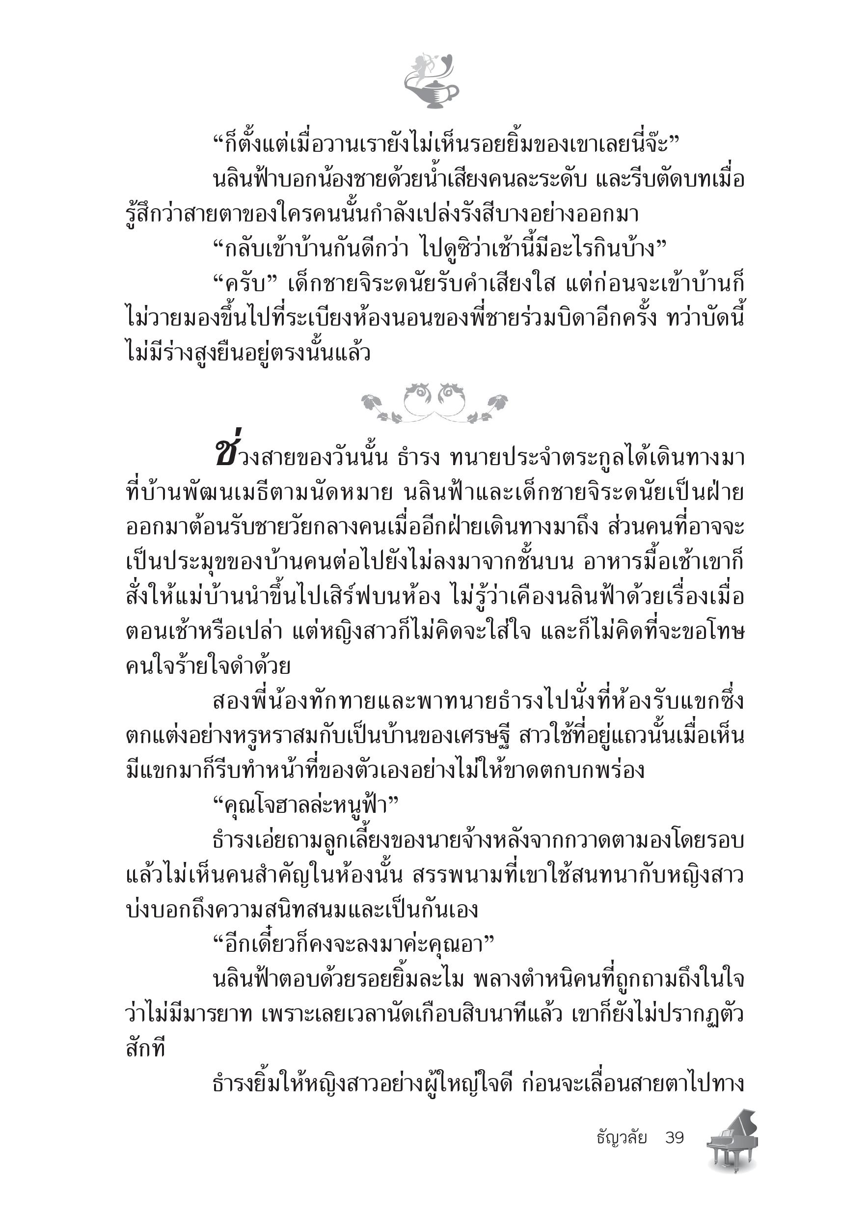 page-33