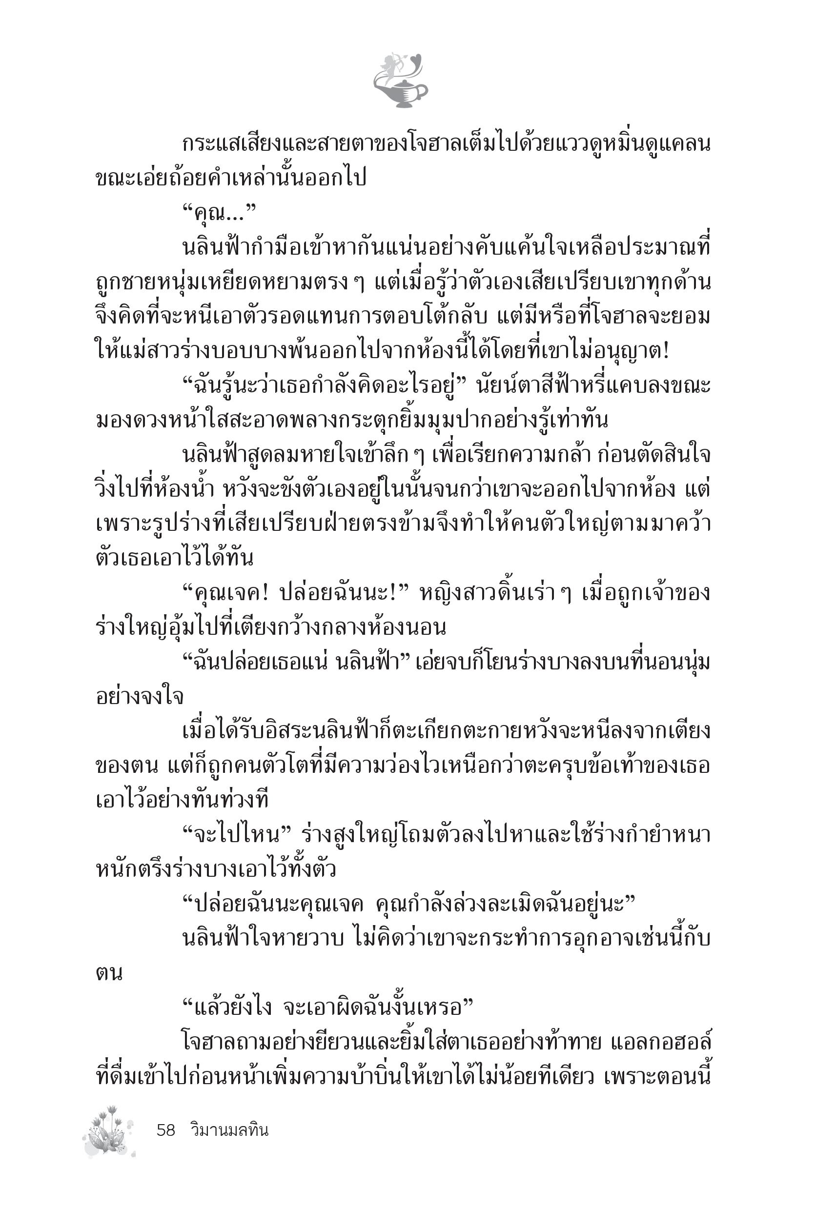 page-52
