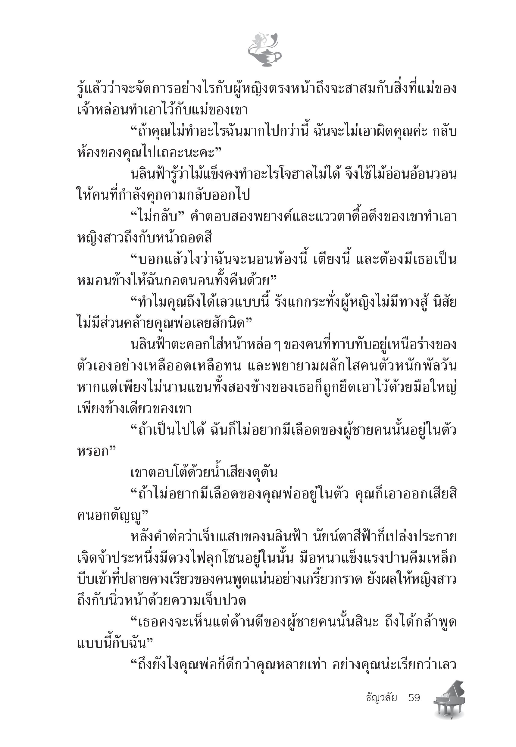 page-53